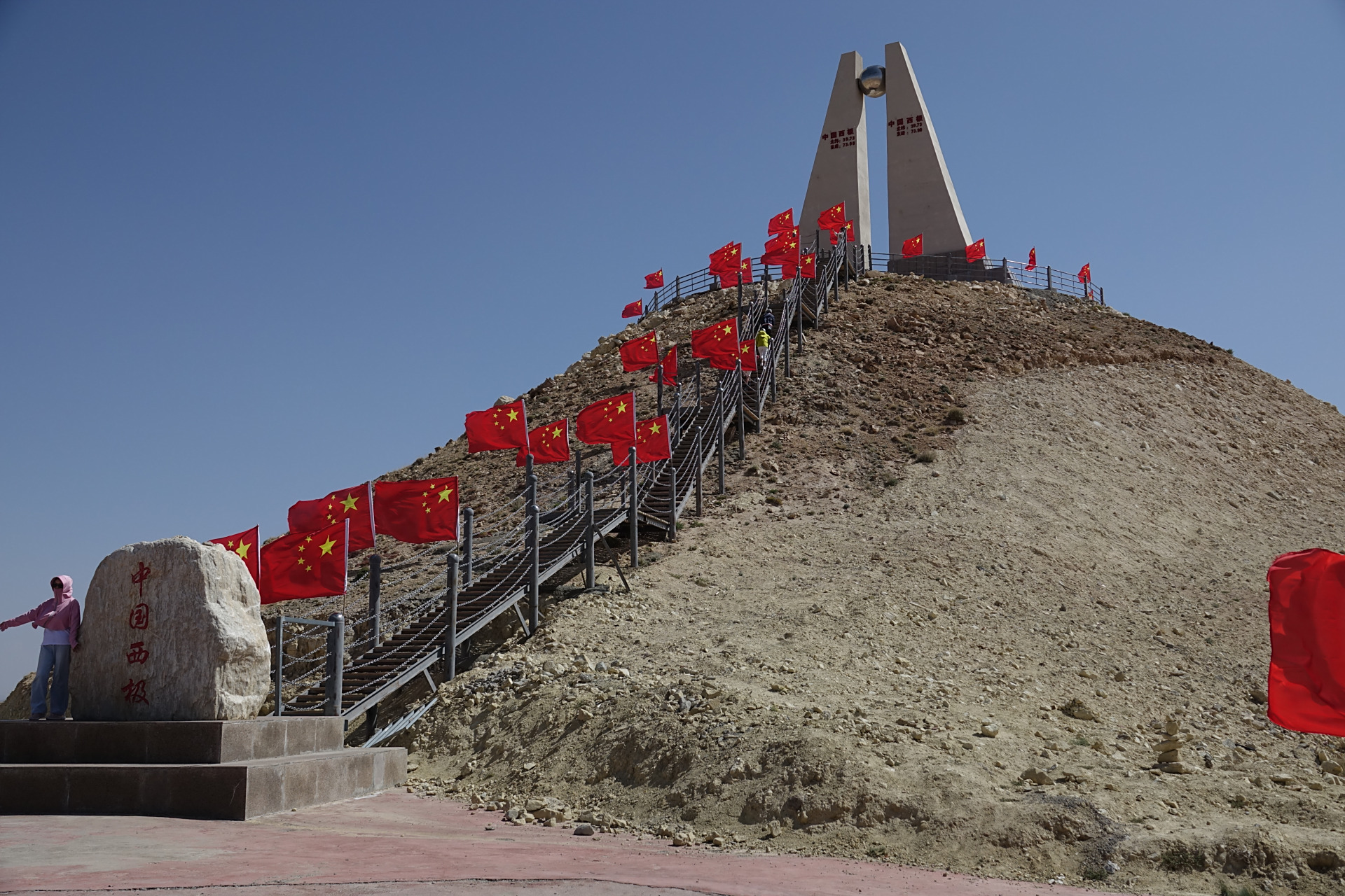 7615  07 93 91  乌恰县~ 中国9899西极3