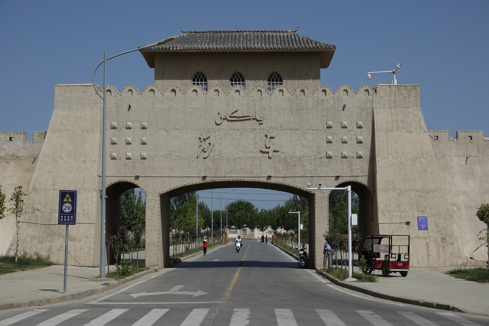 新疆           7615  07 93 91    莎车县~古城墙遗址