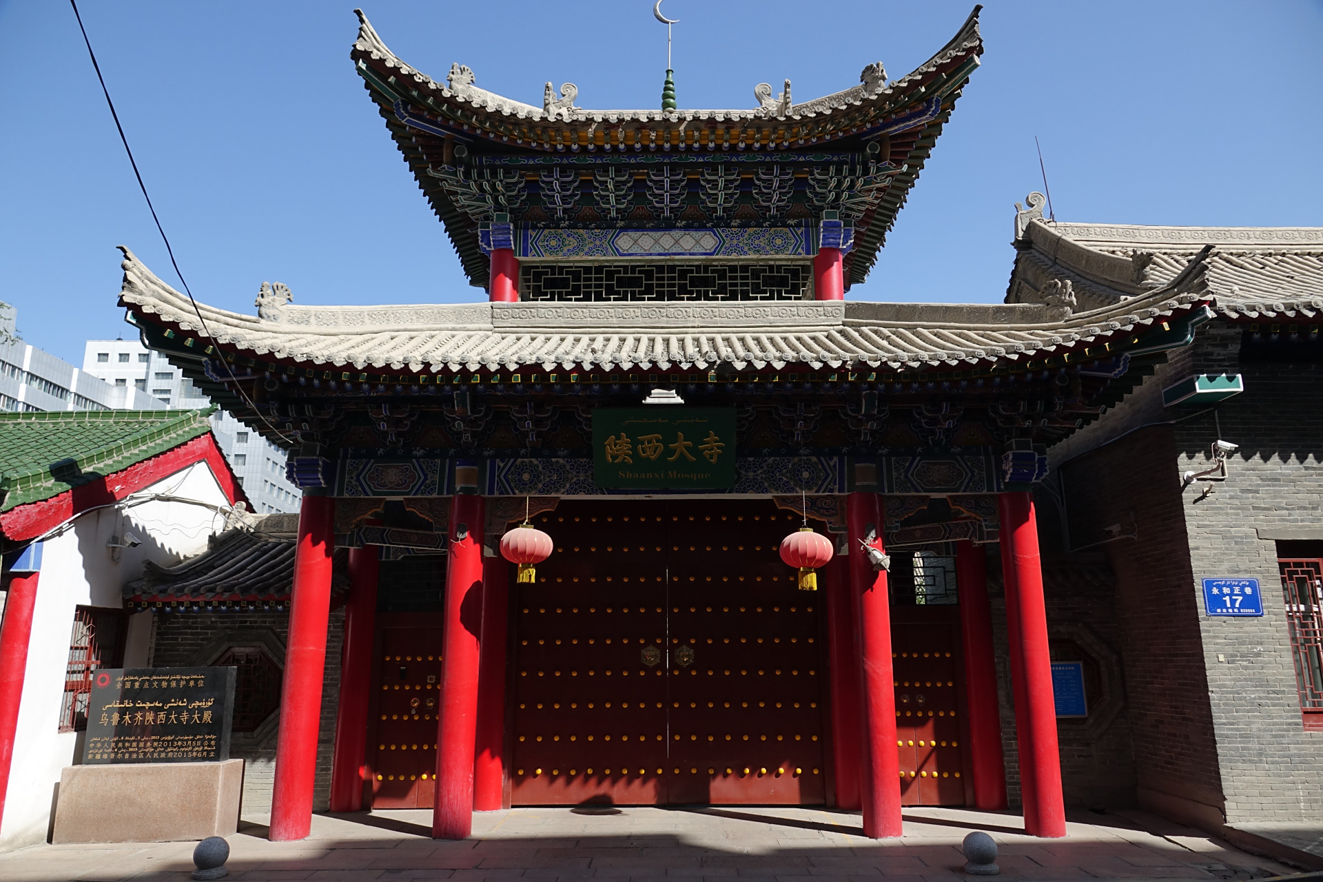 新疆           7615  07 93 91    乌鲁木齐~ 陕西大寺