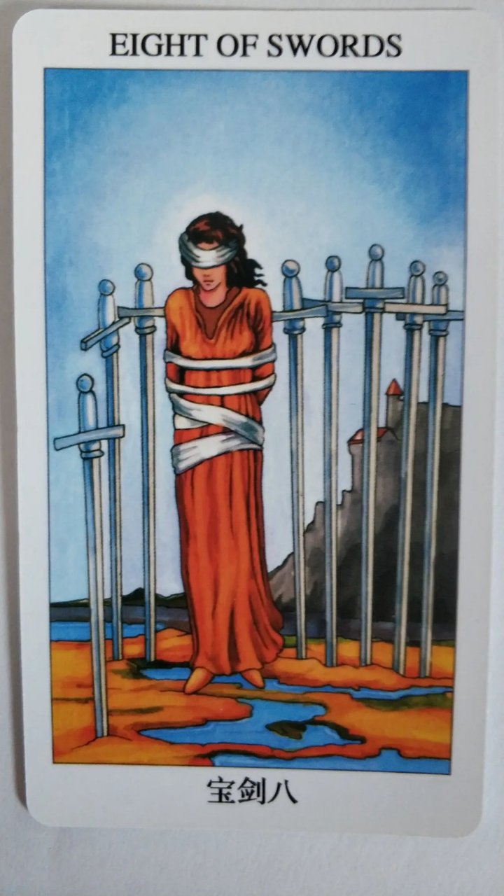 塔罗牌占卜   宝剑八  画面意义和情节  八把宝剑插立在地面上,分布在