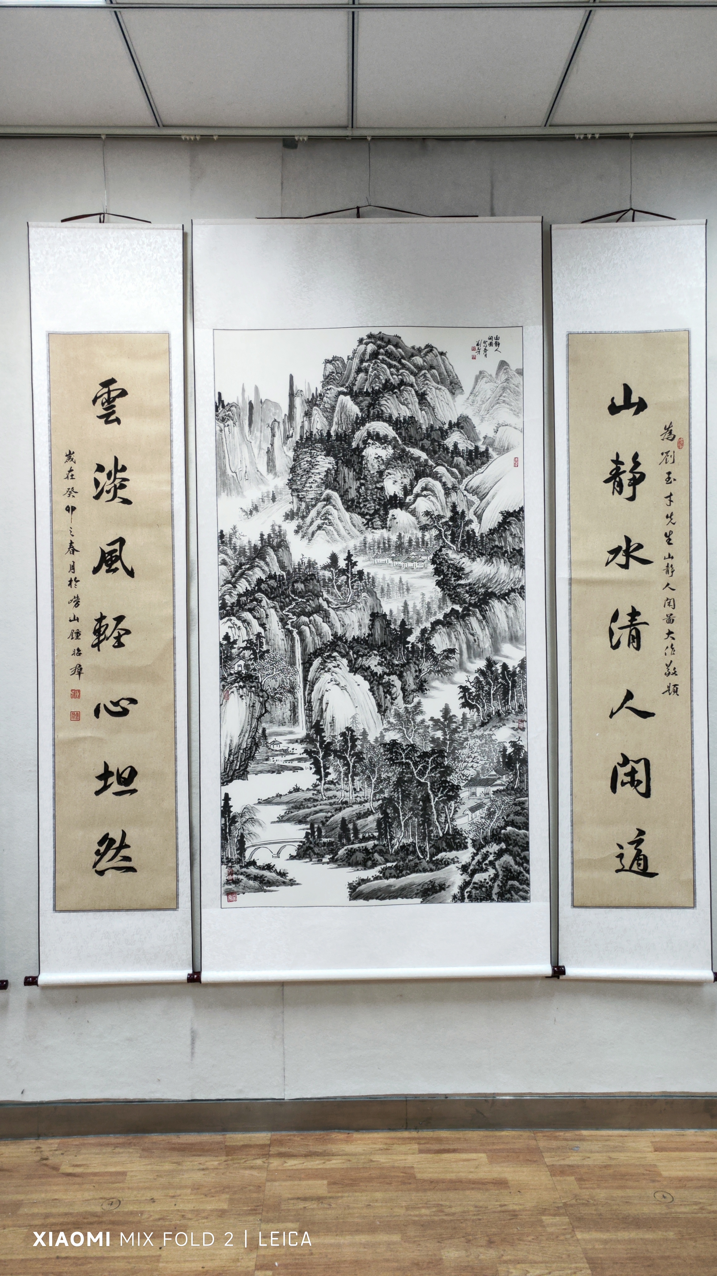 画画交流组# 刘玉才的山水画,好友钟昭群题联