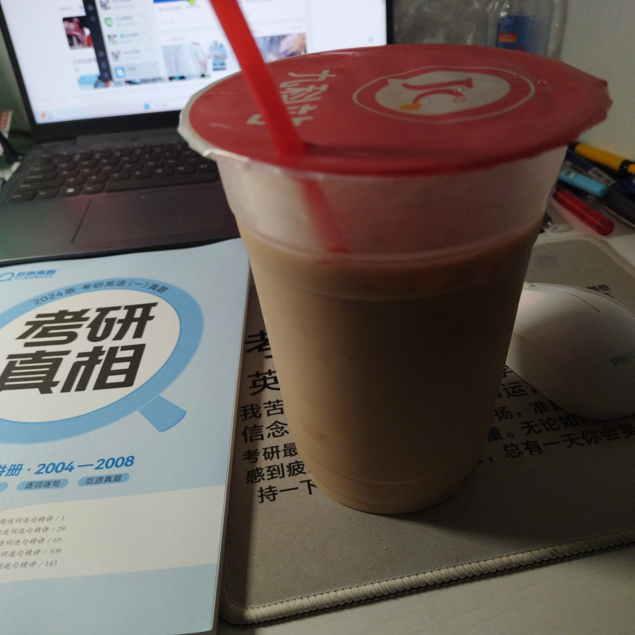 frist a milk tea of cup in autumn.