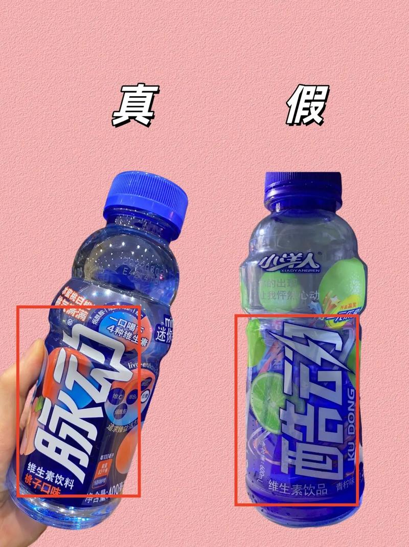 辨别真假# 脉动桃子口味,真假难辨?小鲜人的新宠!