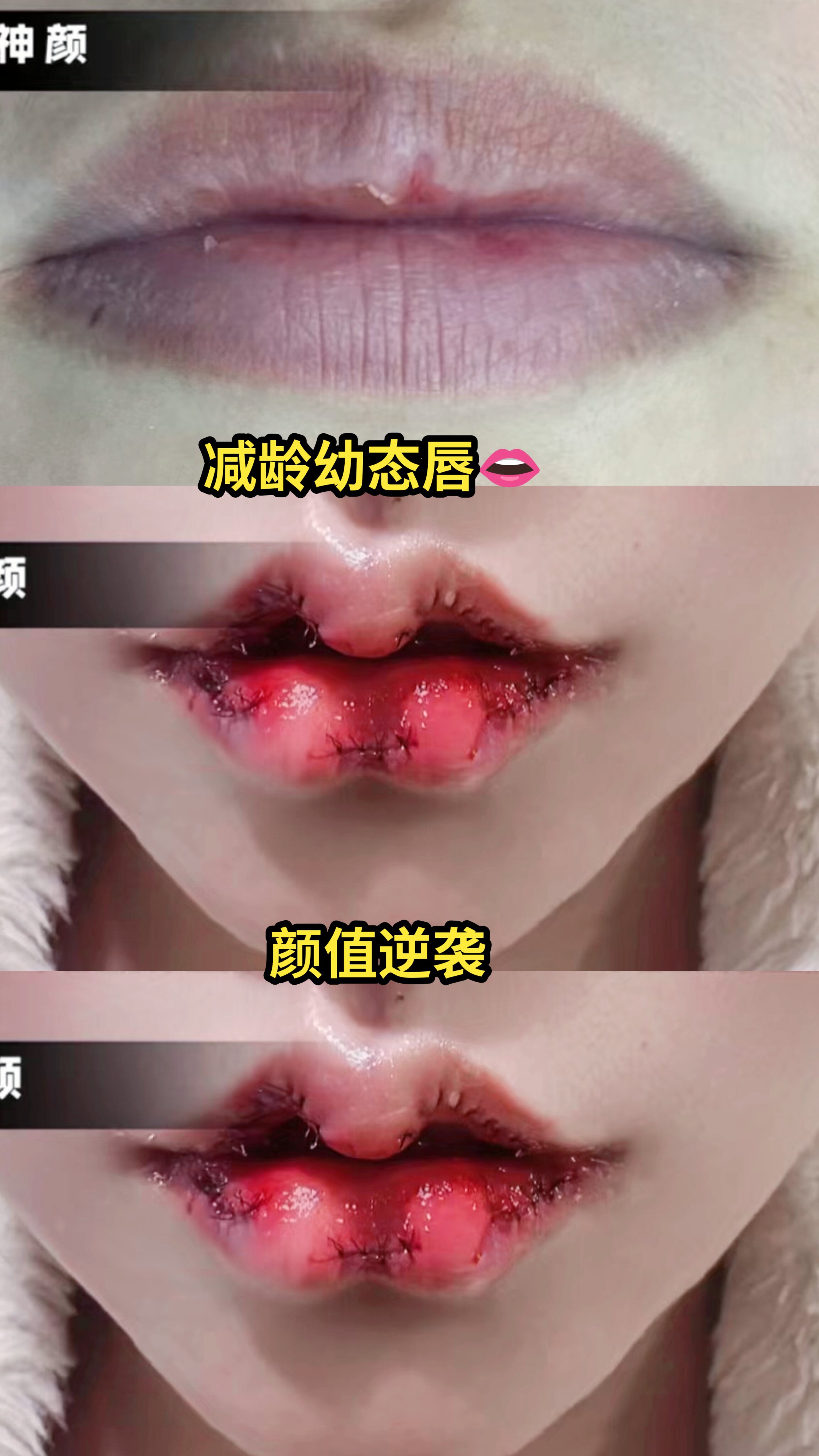 m唇太甜了吧,你觉得呢?