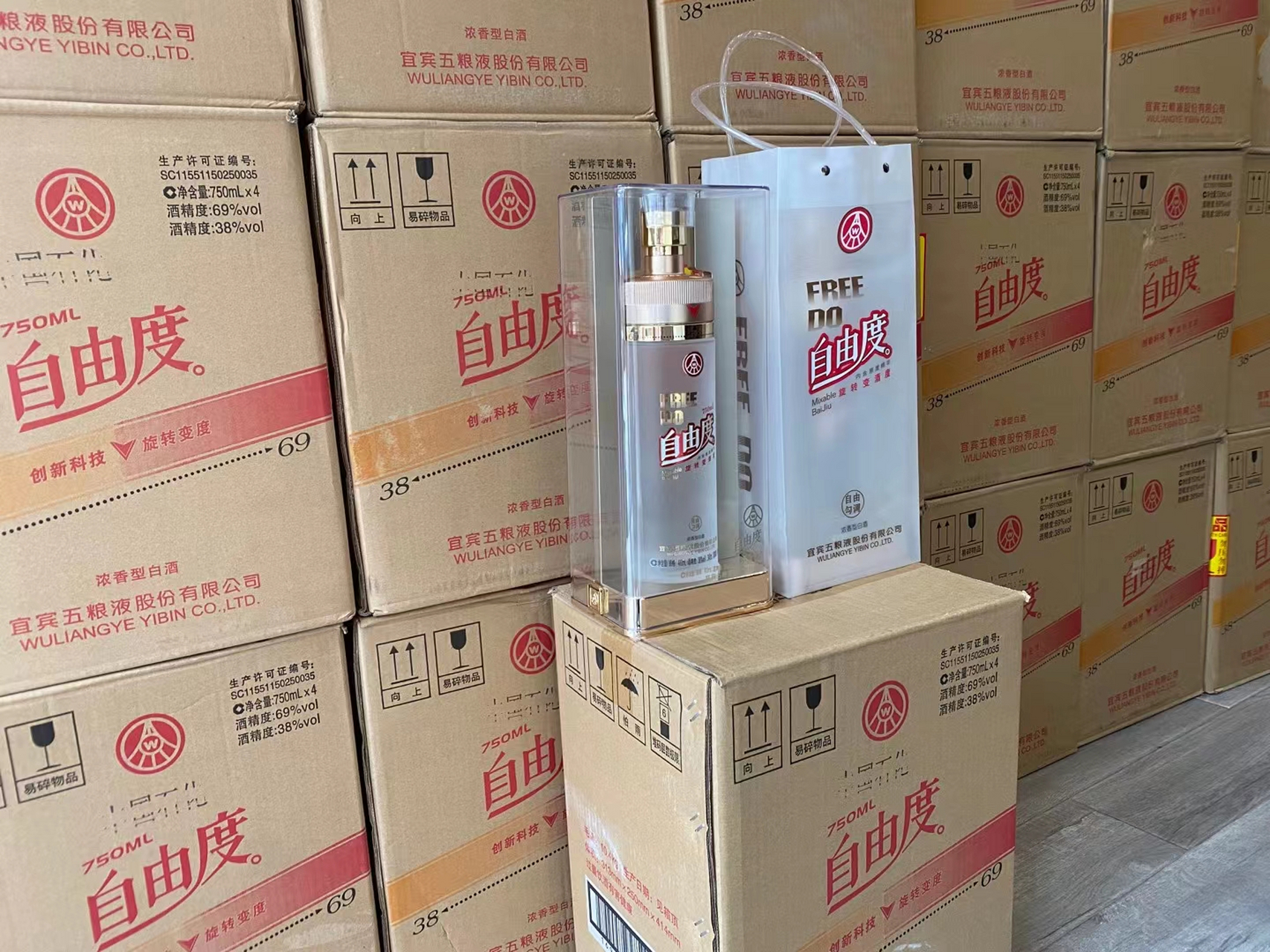 五粮液自由度二代"想喝几度转几度",转则通,通则达.