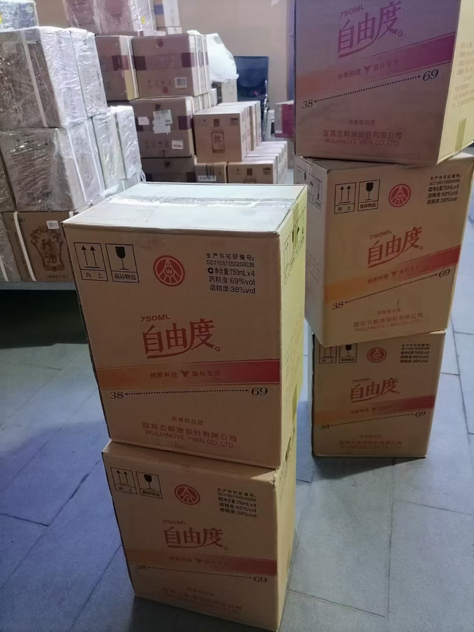 五粮液自由度二代"想喝几度转几度",转则通,通则达.