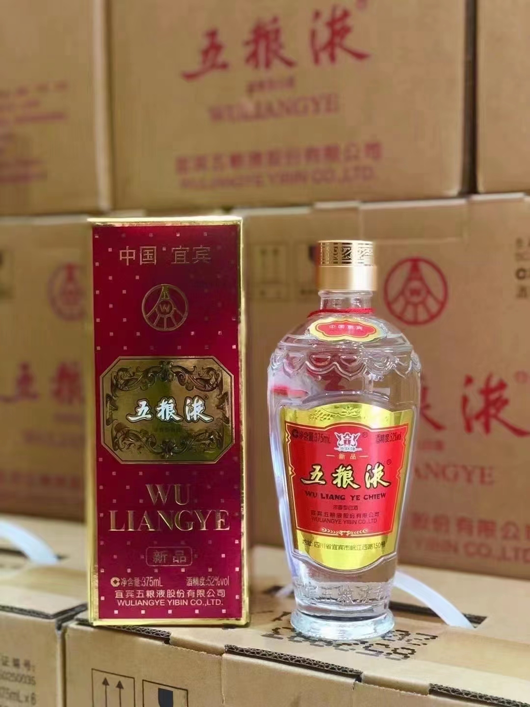 五粮液交杯375ml,酒质和经典款差不多,比八代好!