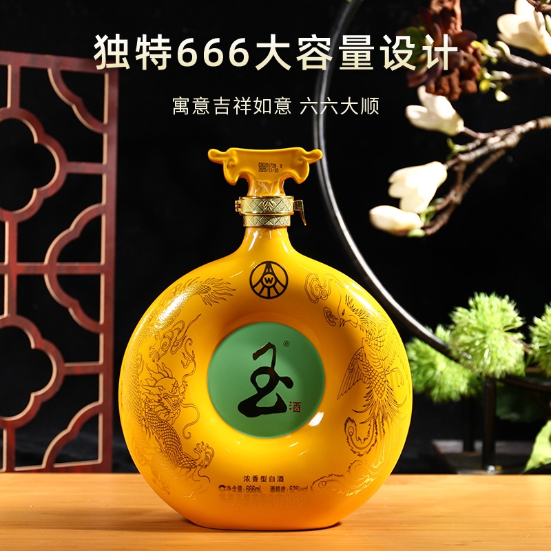 五粮液玉酒龙凤呈祥图片