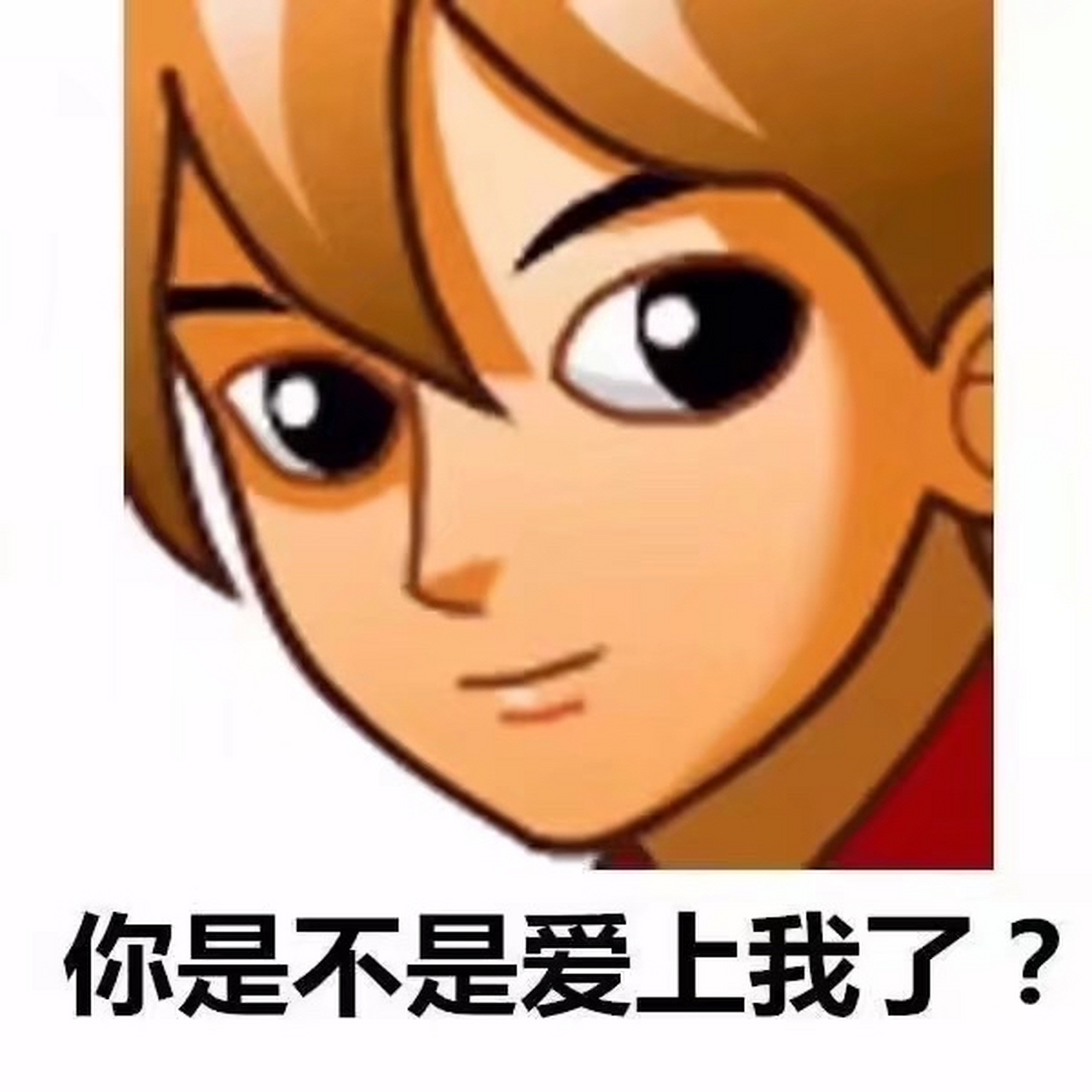 土味表情包走一波