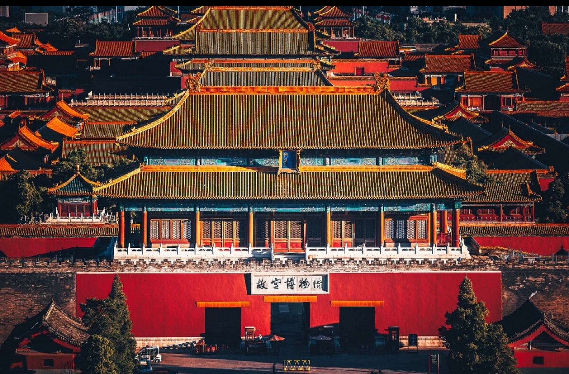 的皇家宫殿,是中国乃至世界上保存最完整,规模最大的木质结构古建筑群