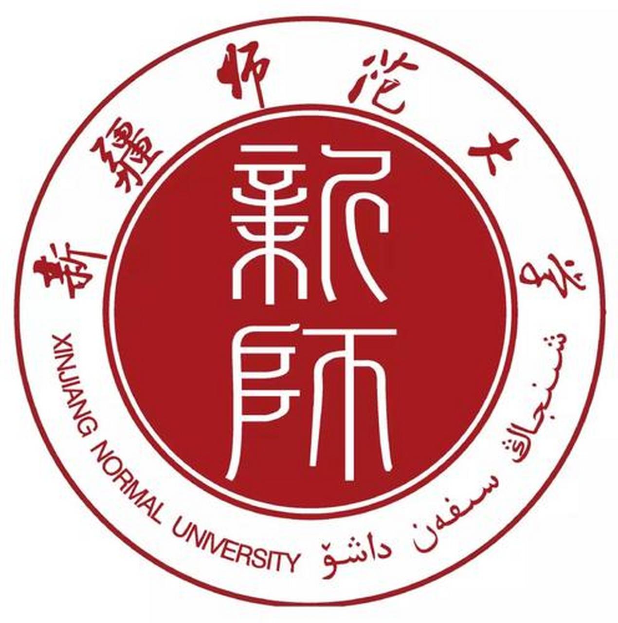 新疆19所本科高校一览: 1,新疆大学(乌鲁木齐市) 新疆维吾尔自治区
