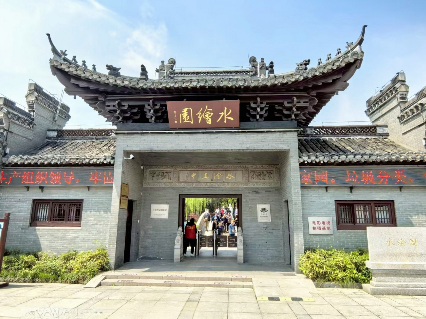 江苏如皋水绘园,一座历史悠久的私人园林.