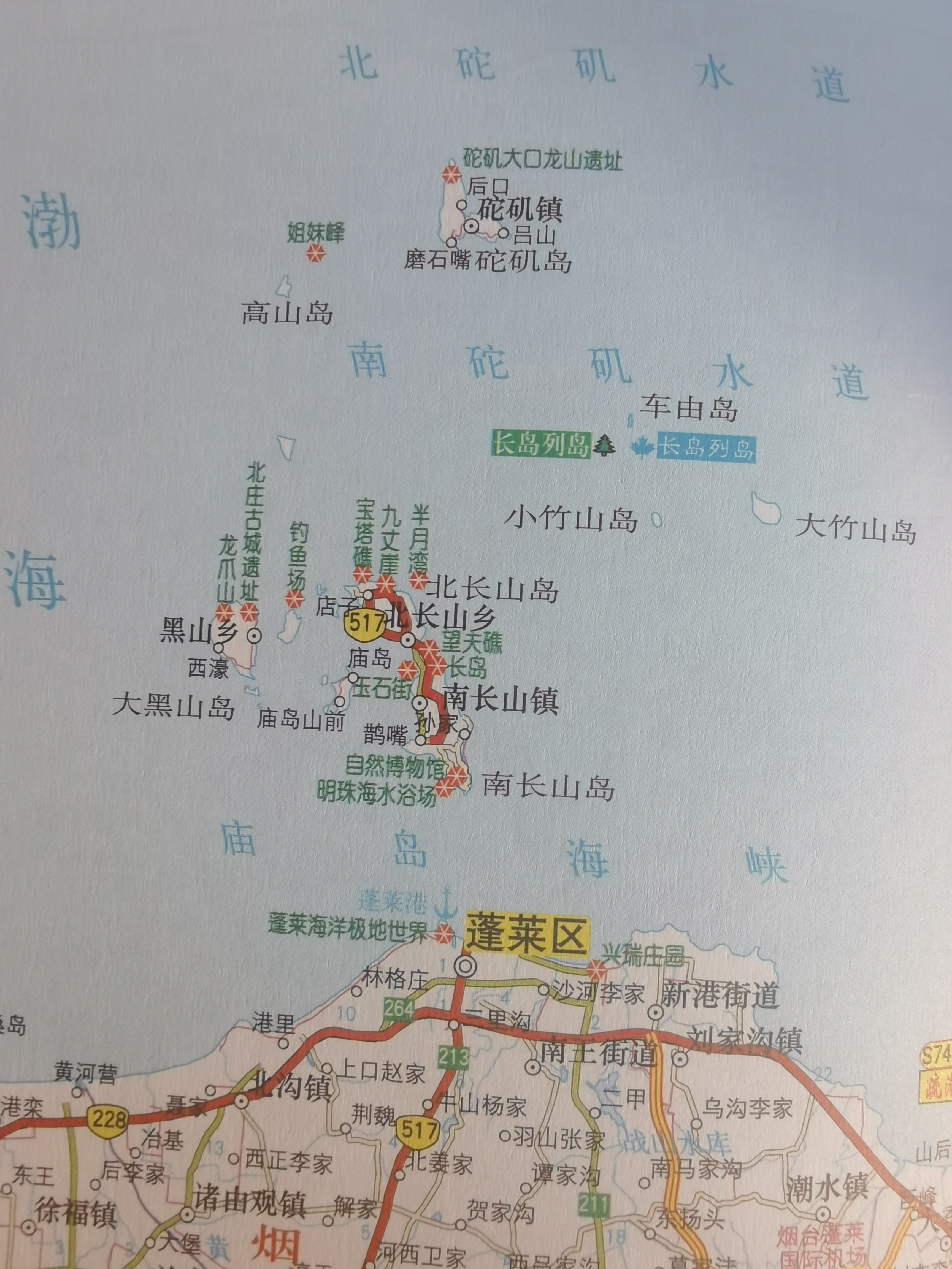 中国有十条海峡: 1,台湾海峡:是中国台湾岛与福建海岸之间的海峡,属