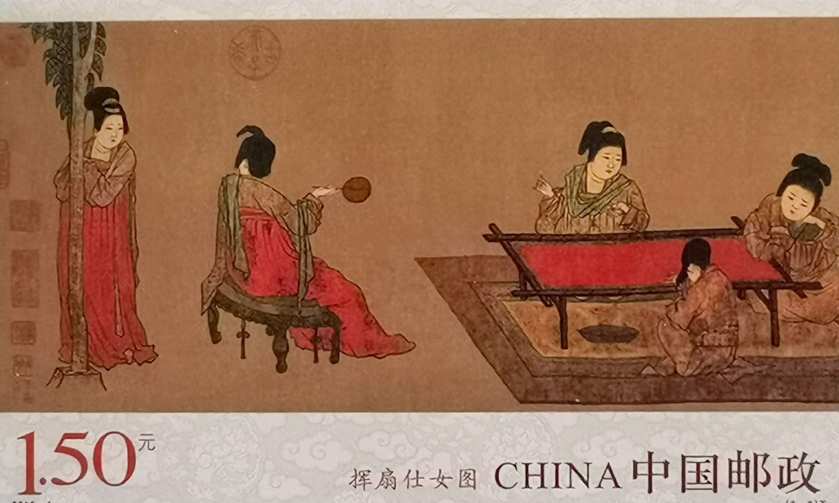 晚唐仕女画的经典之作——《挥扇仕女图》卷,绢本,设色,纵33.