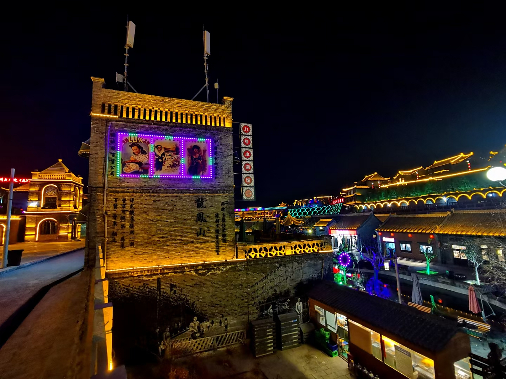 你遇见过最美的古镇# 龙凤山古镇位于洛阳伊川县城以北3公里,洛栾