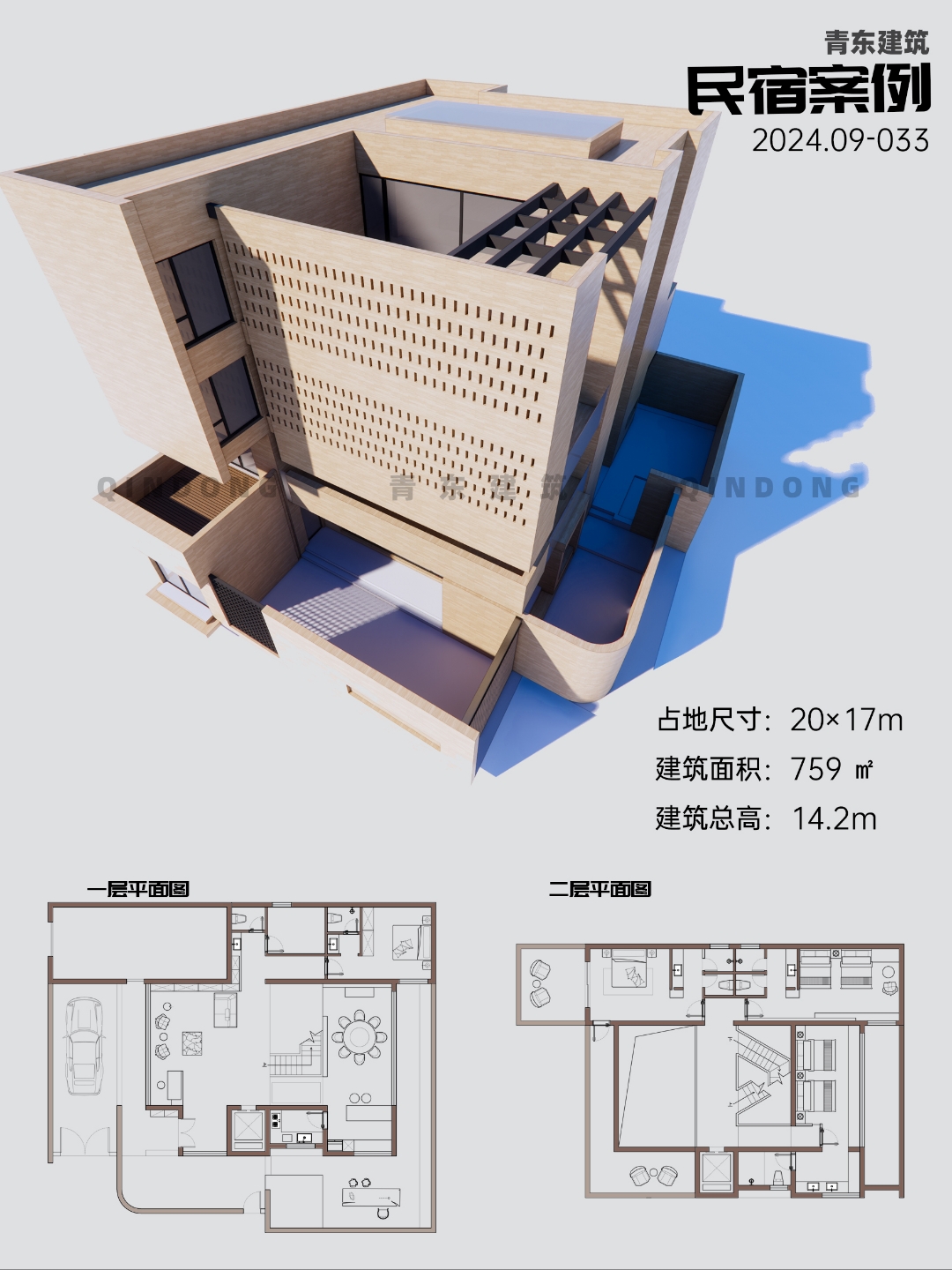 面包圈花园平面图图片