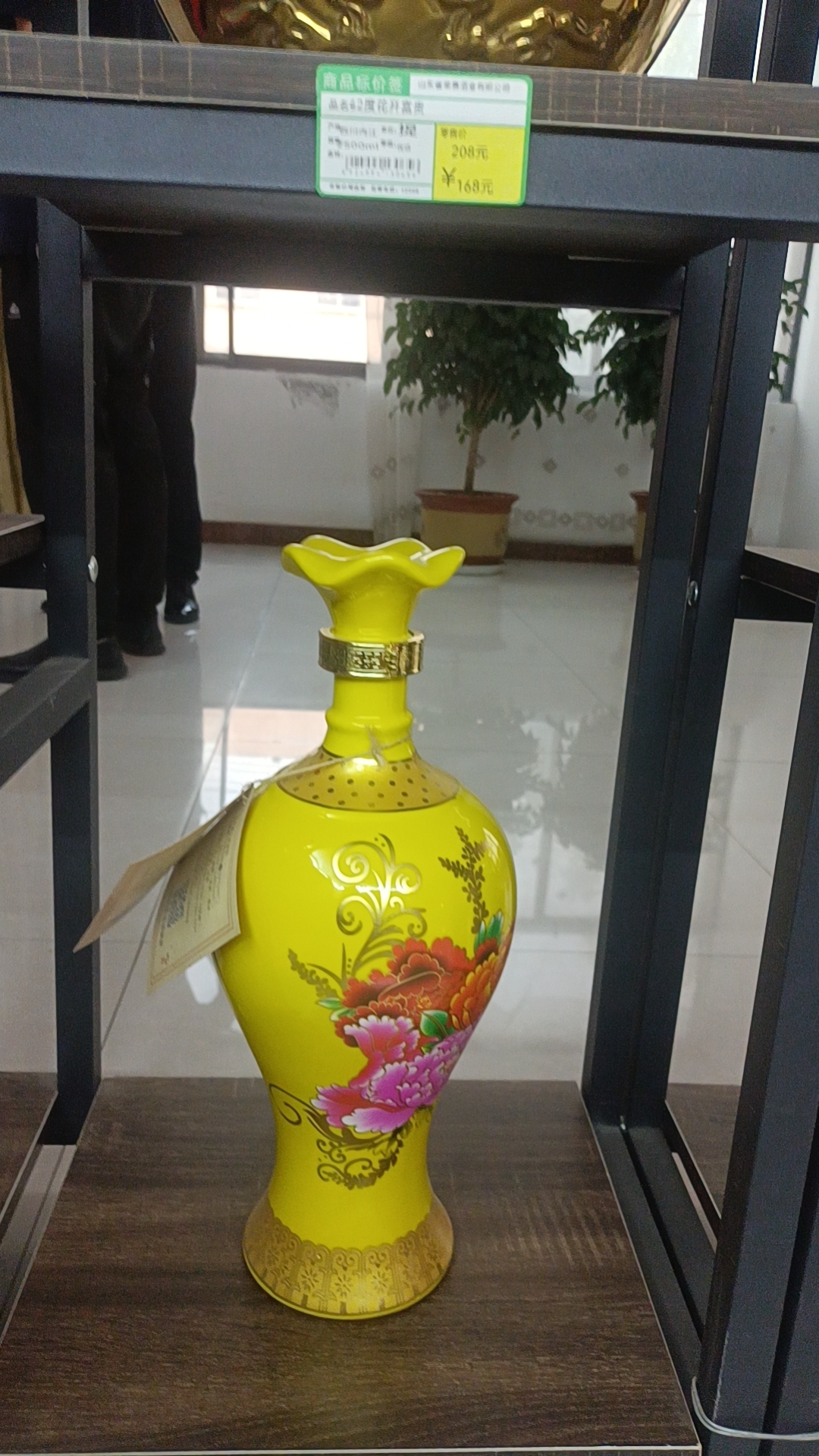 五粮源酱洞藏酒