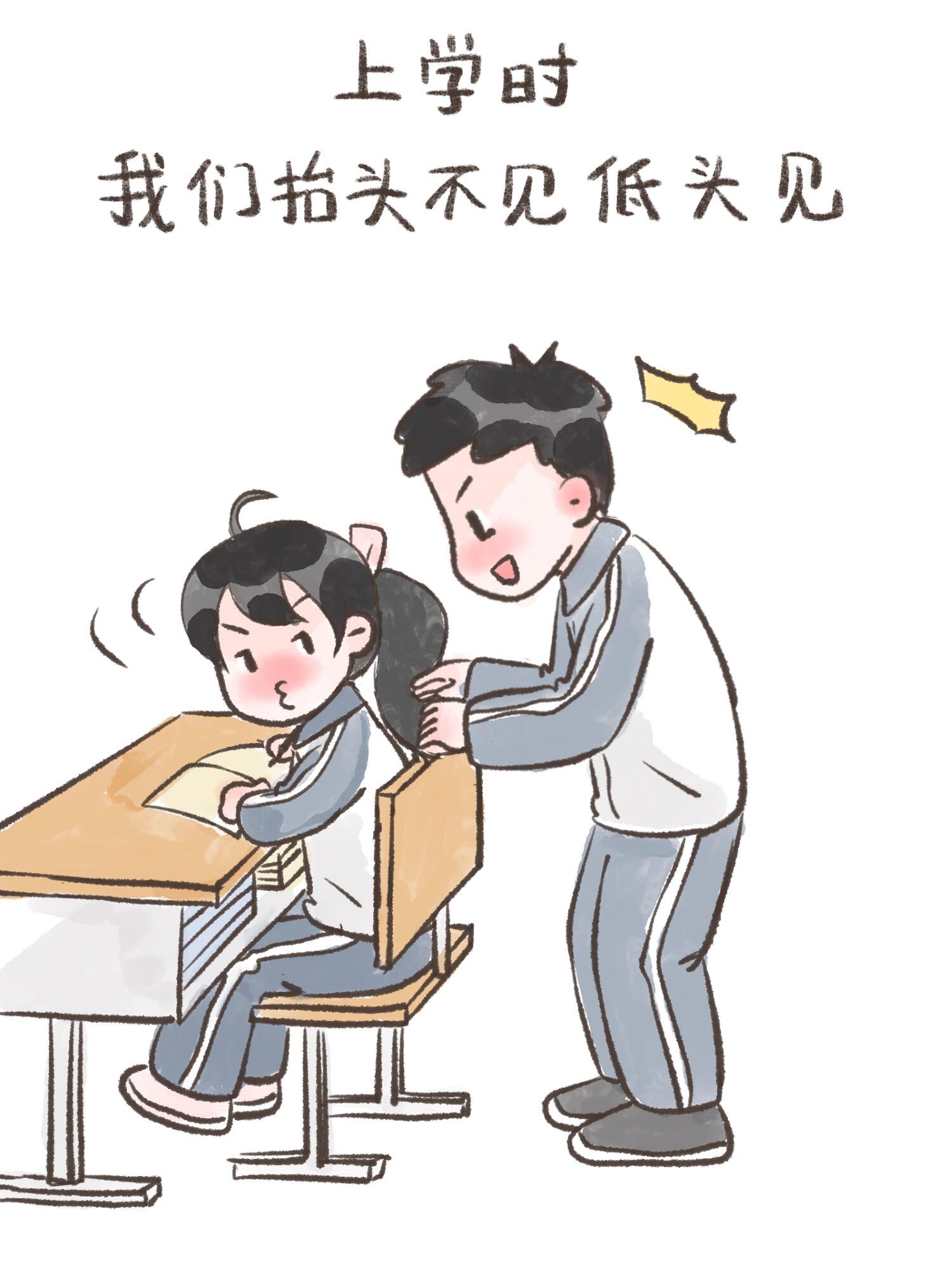 学生时代vs上班后的我们