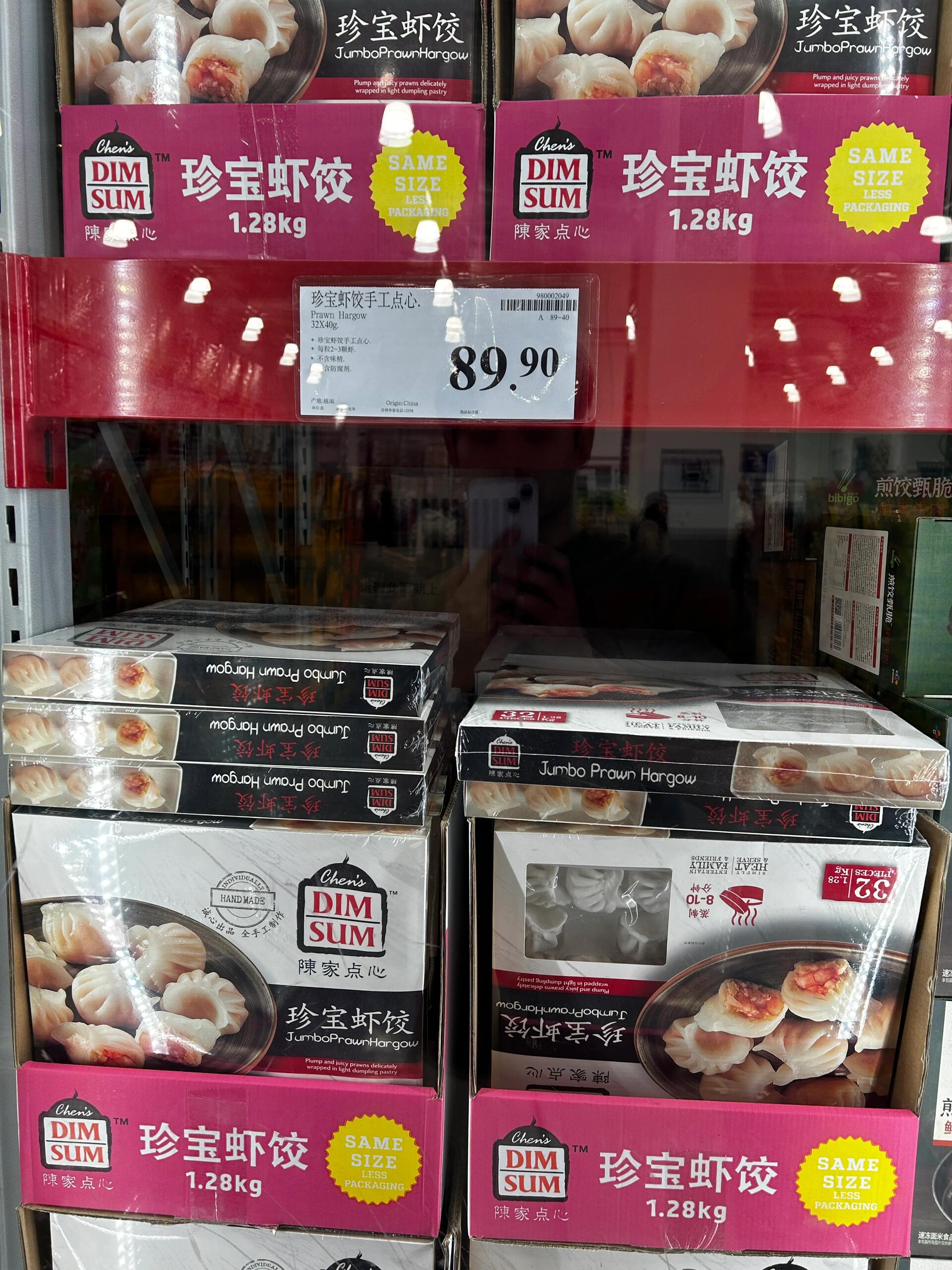 山姆新品,太太太太太好吃系列#山姆超市