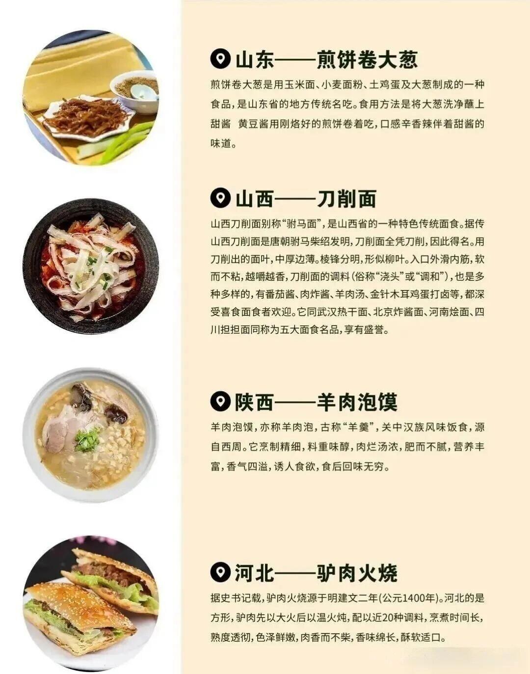 XKTY.COM-星空(中国区)官方网站清明时节海南美食盛宴带你领略食文化的深厚底蕴