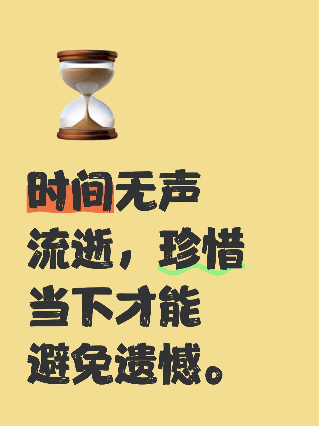 时间像一条无声的河,静静流淌却不曾停歇