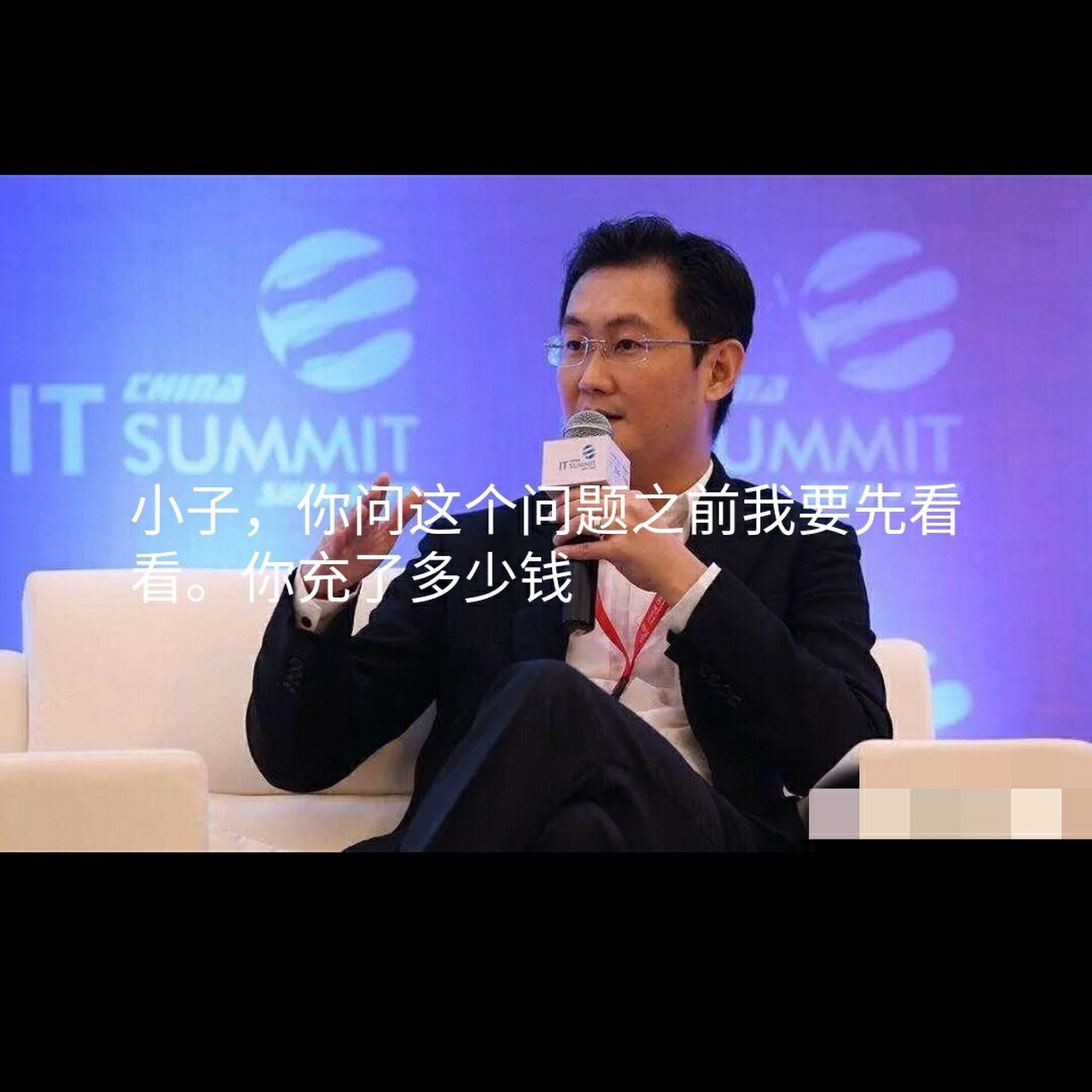 表情包# 马化腾表情包