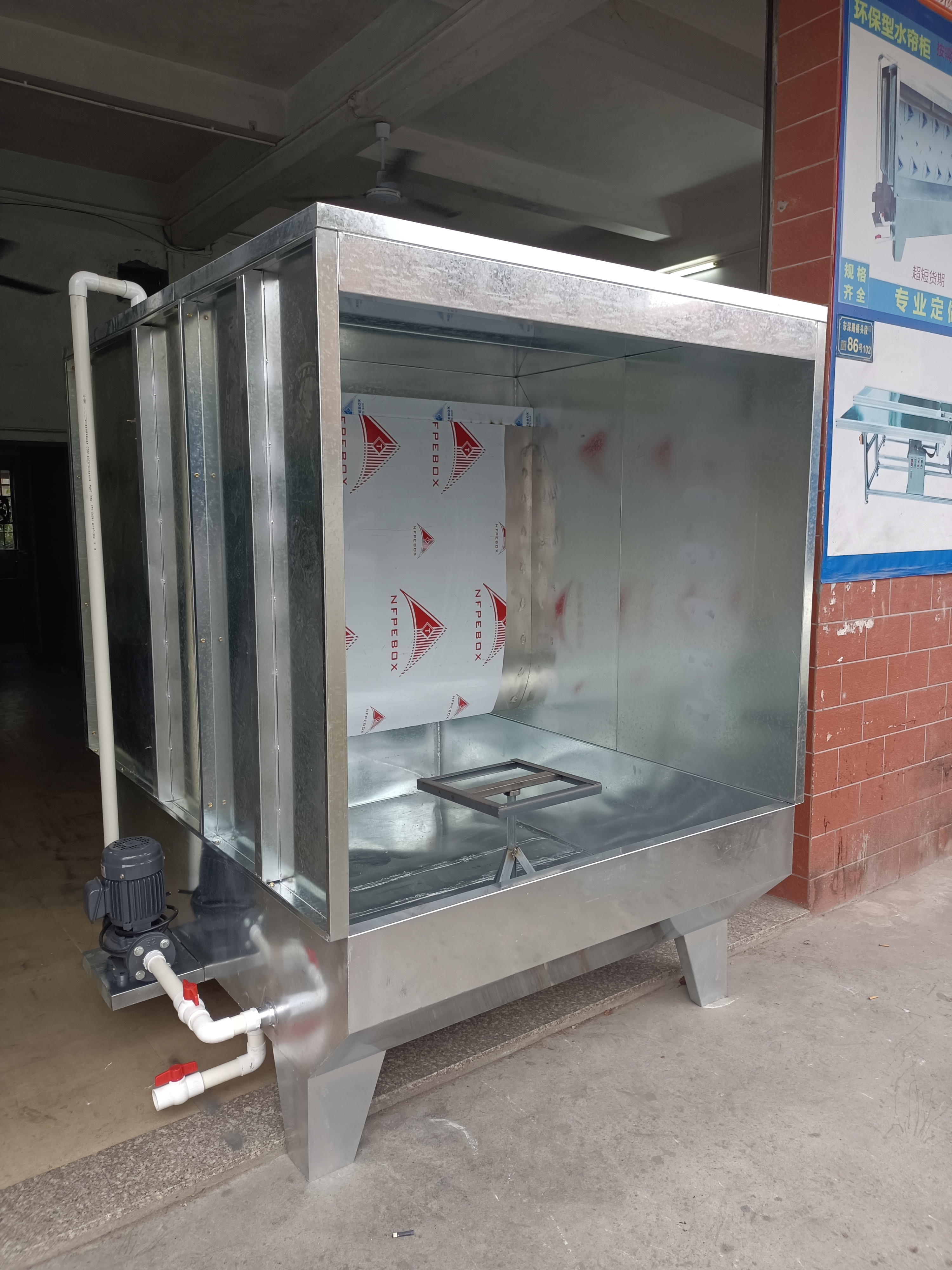 环保水帘柜喷漆台不锈钢喷油柜除尘柜#全新定做