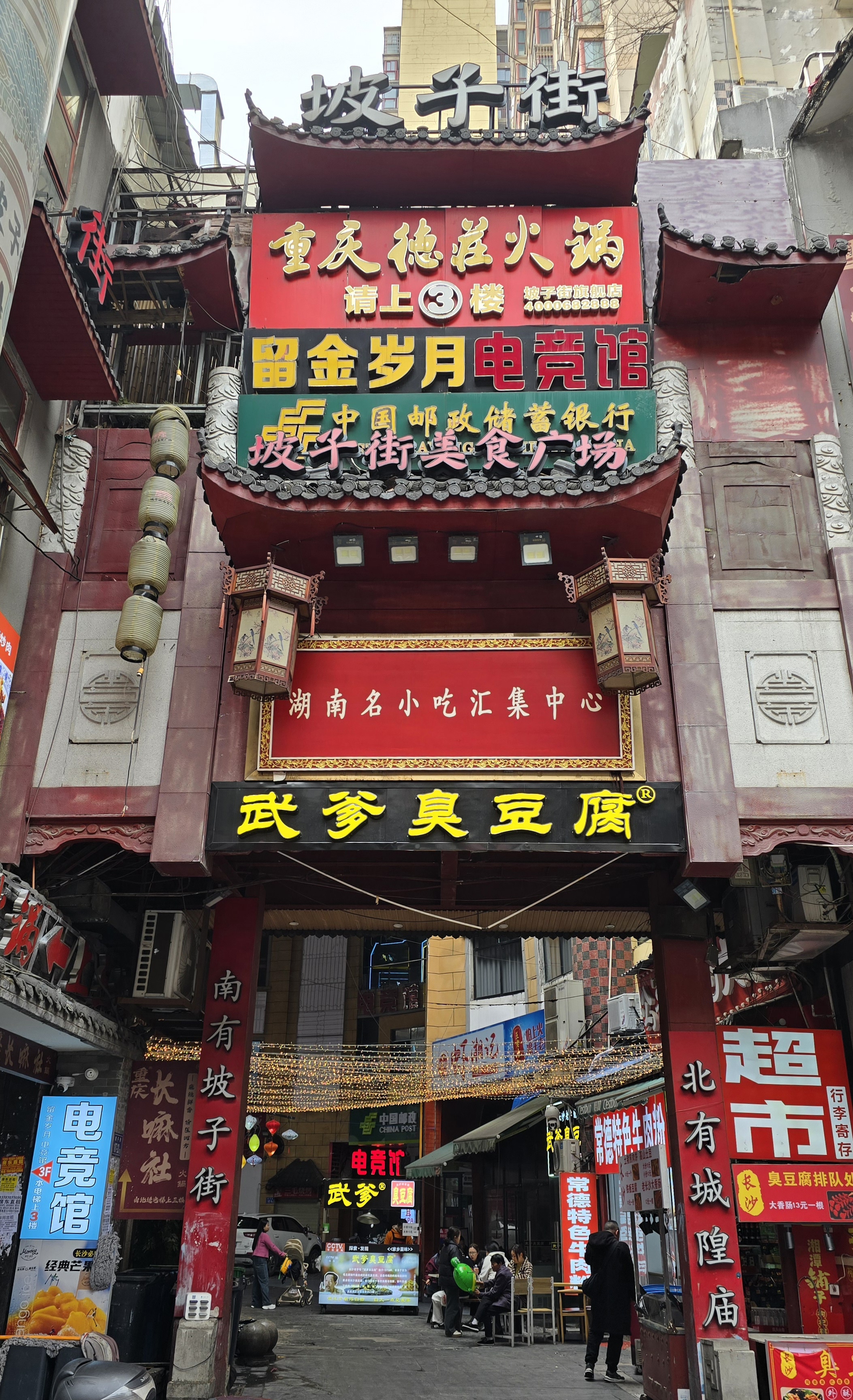 坡子街美食广场,各种特色美食,看得人不知该吃啥?