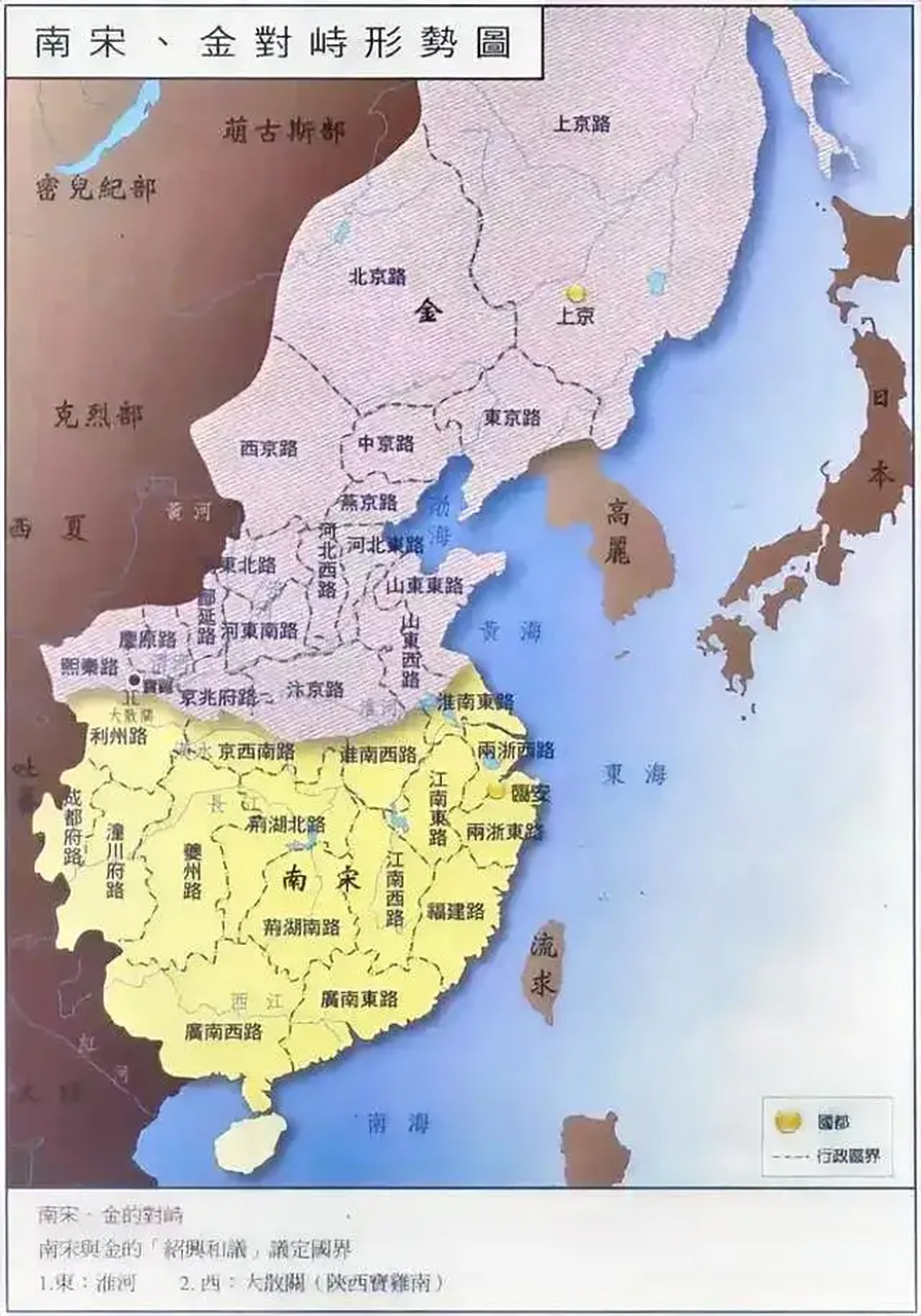 南宋,金对峙形势图