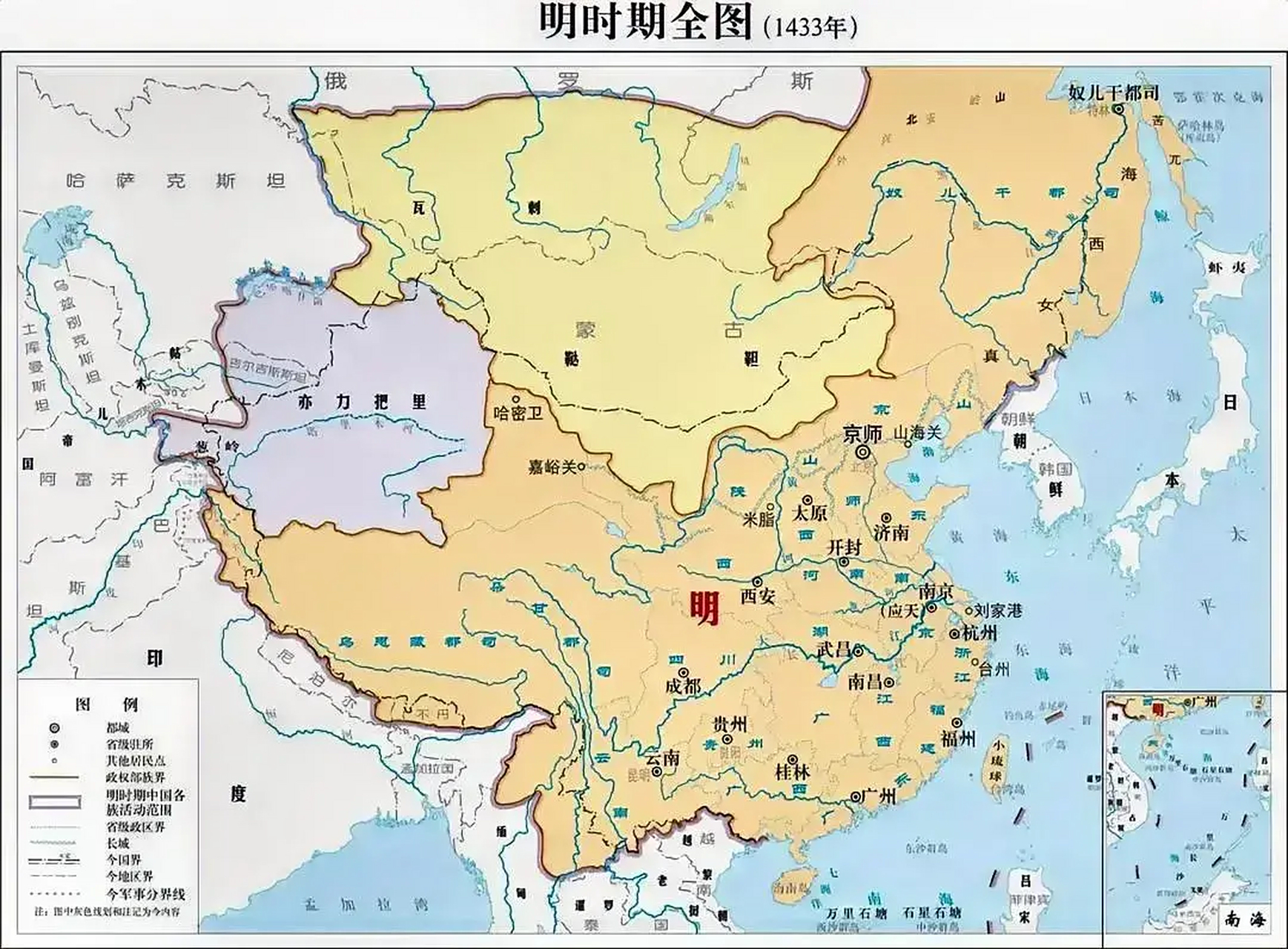 明时期全图(1433年)