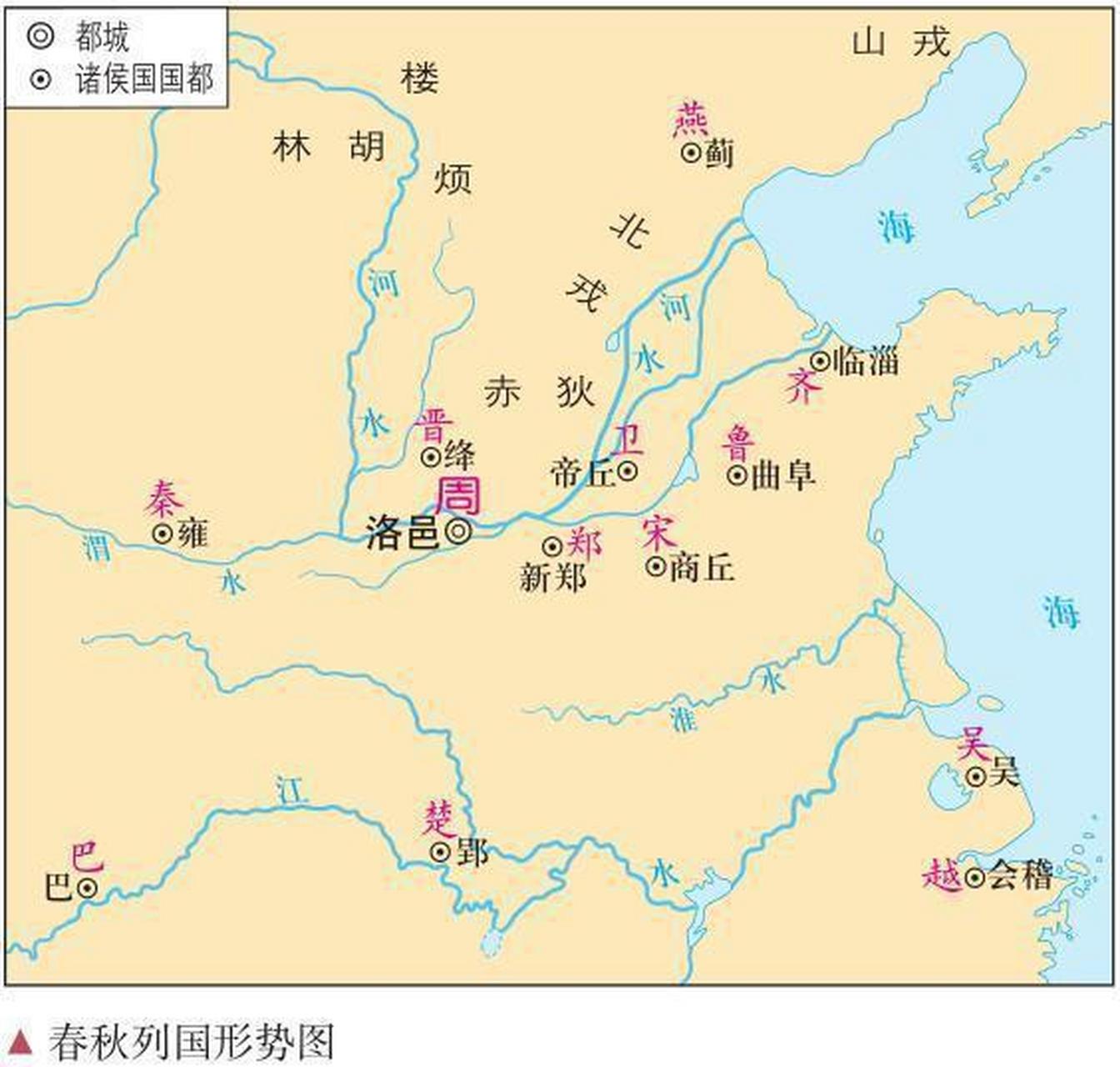 春秋列国形势图