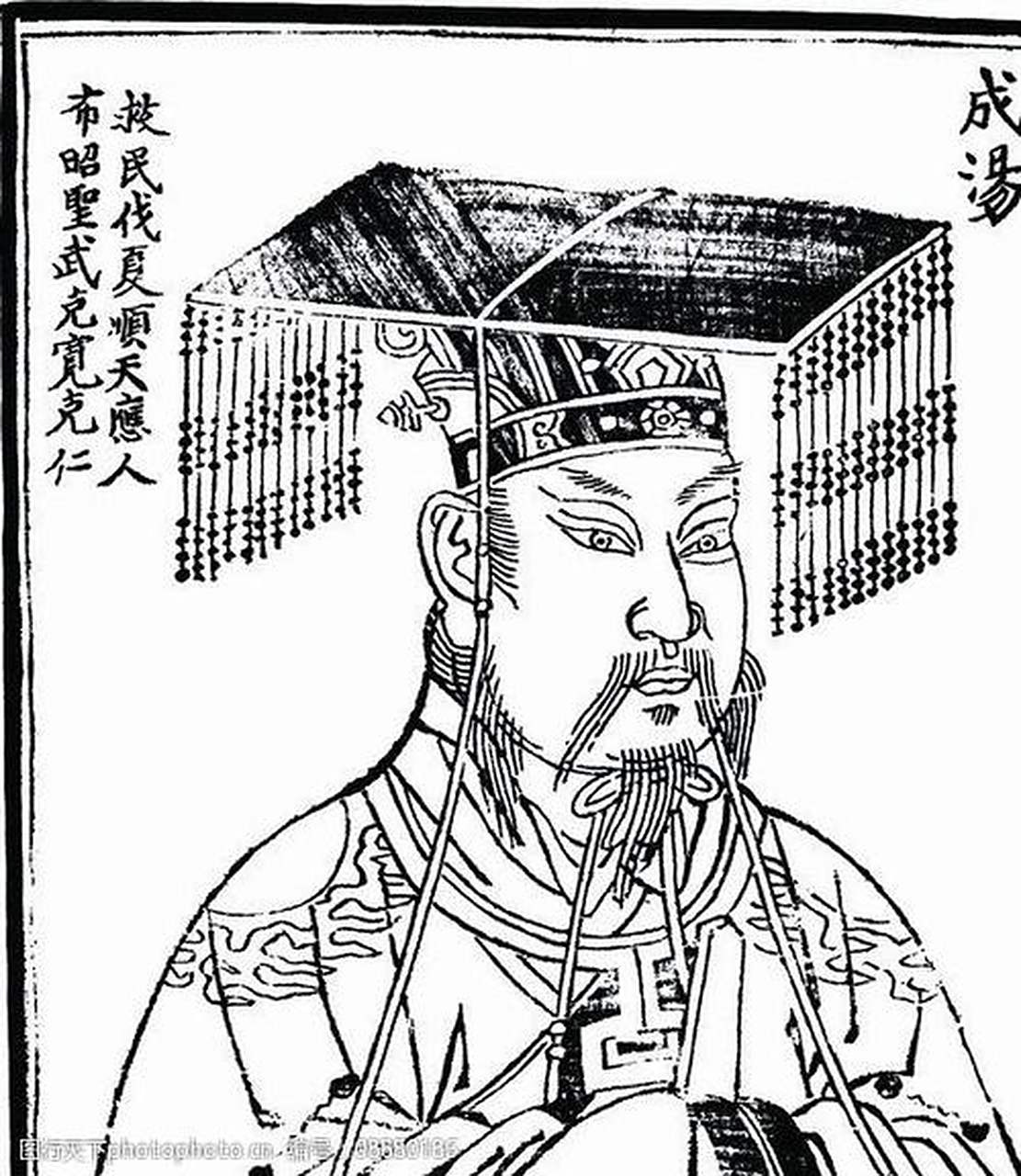 历史# 黄帝与正妃嫘祖生有两子,大儿子叫做玄嚣.