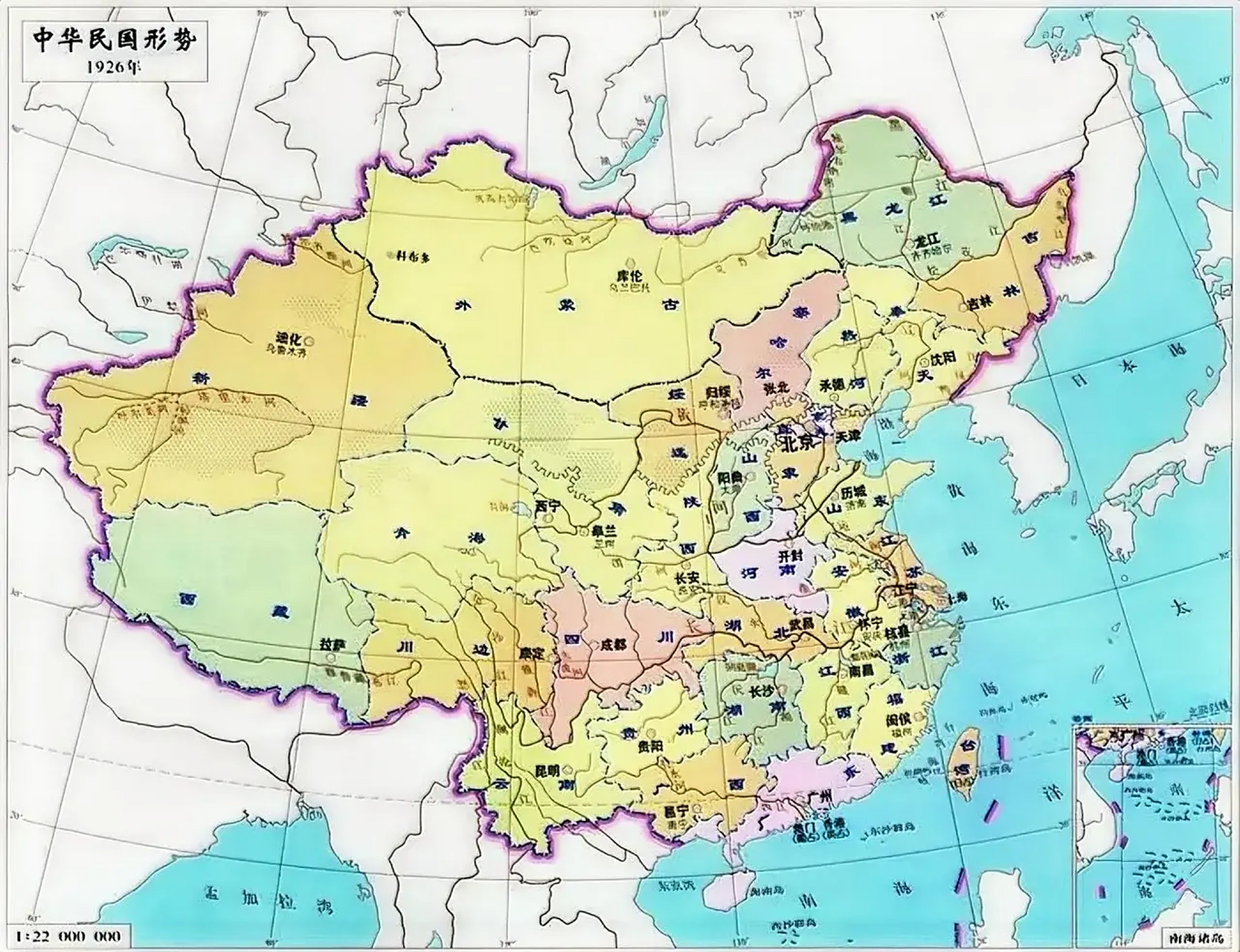 中华民国疆域图