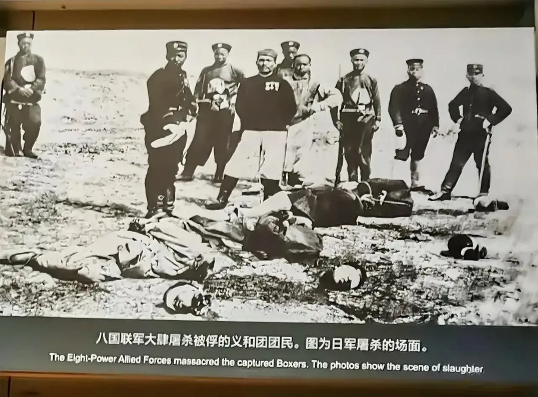 八国联军大肆屠杀被俘的义和团团民.图为日军屠杀的场面.