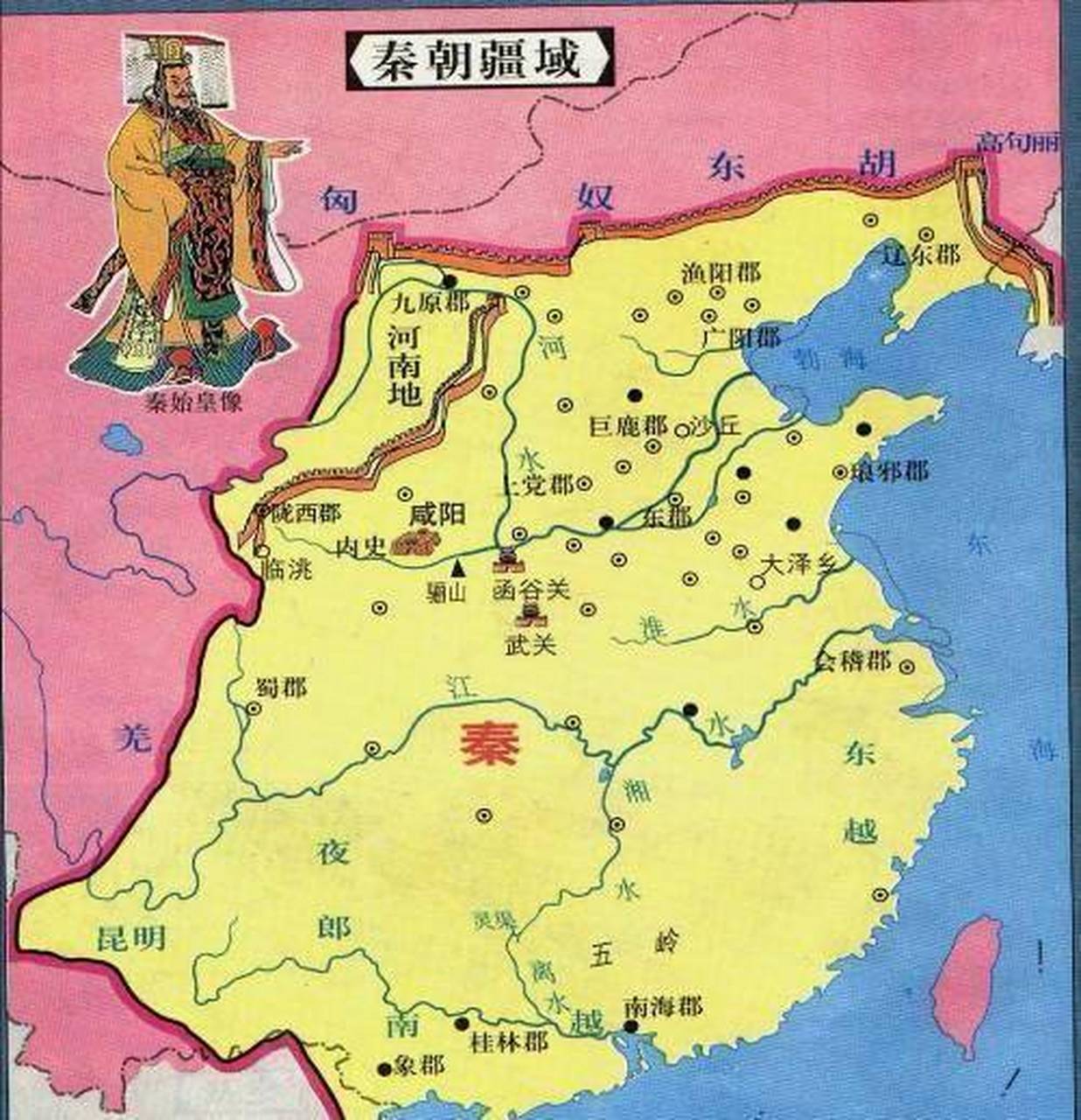 秦始皇中国领土是多少