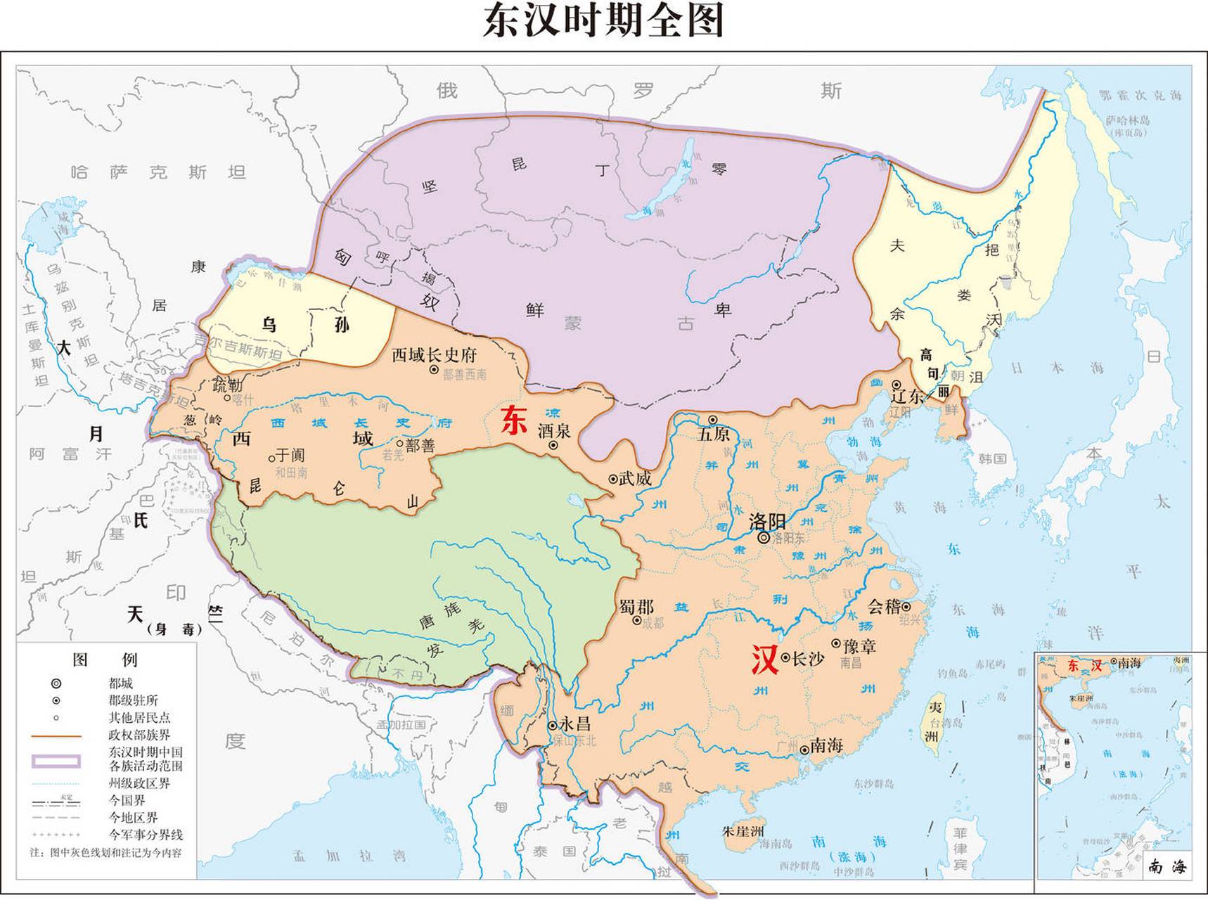 东汉时期全图