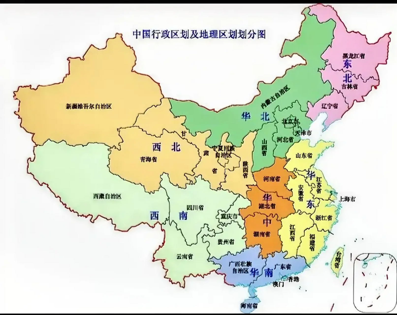 中国地理分区图中东西图片