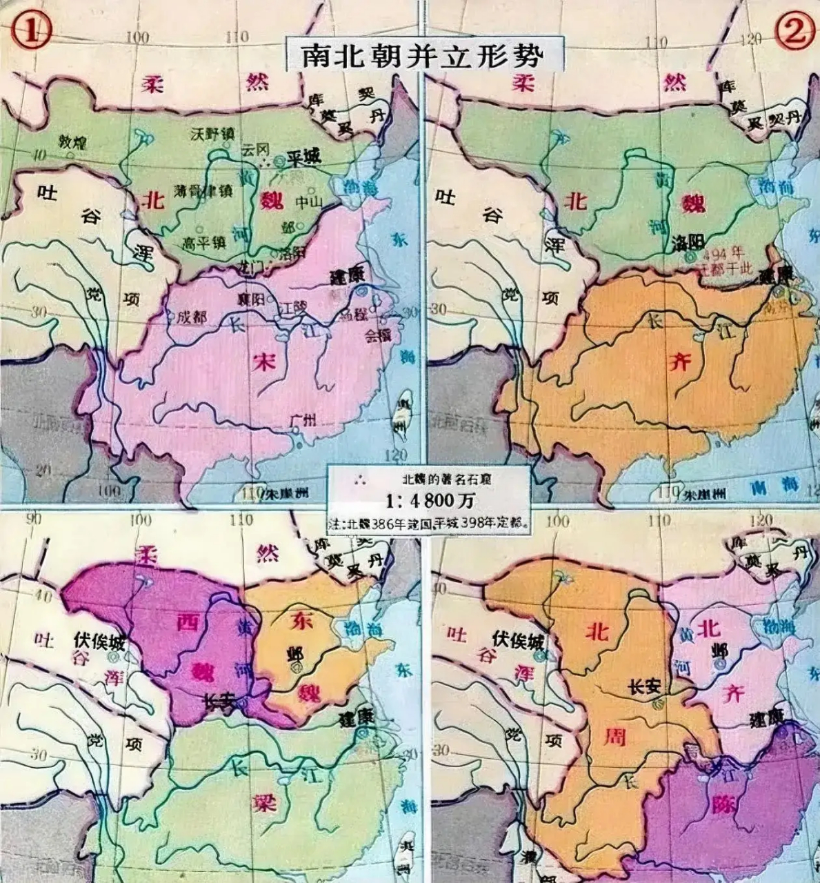 日本南北朝形势图图片