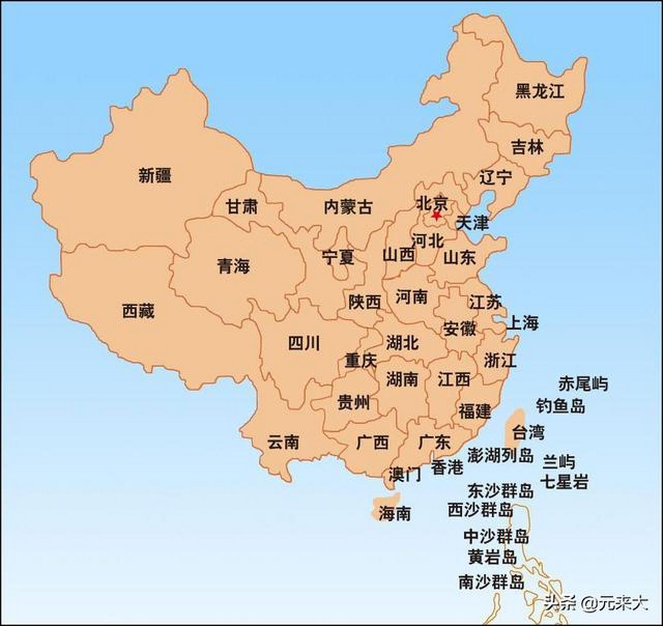 历史# 中国古代64个王朝的统治时间  1.