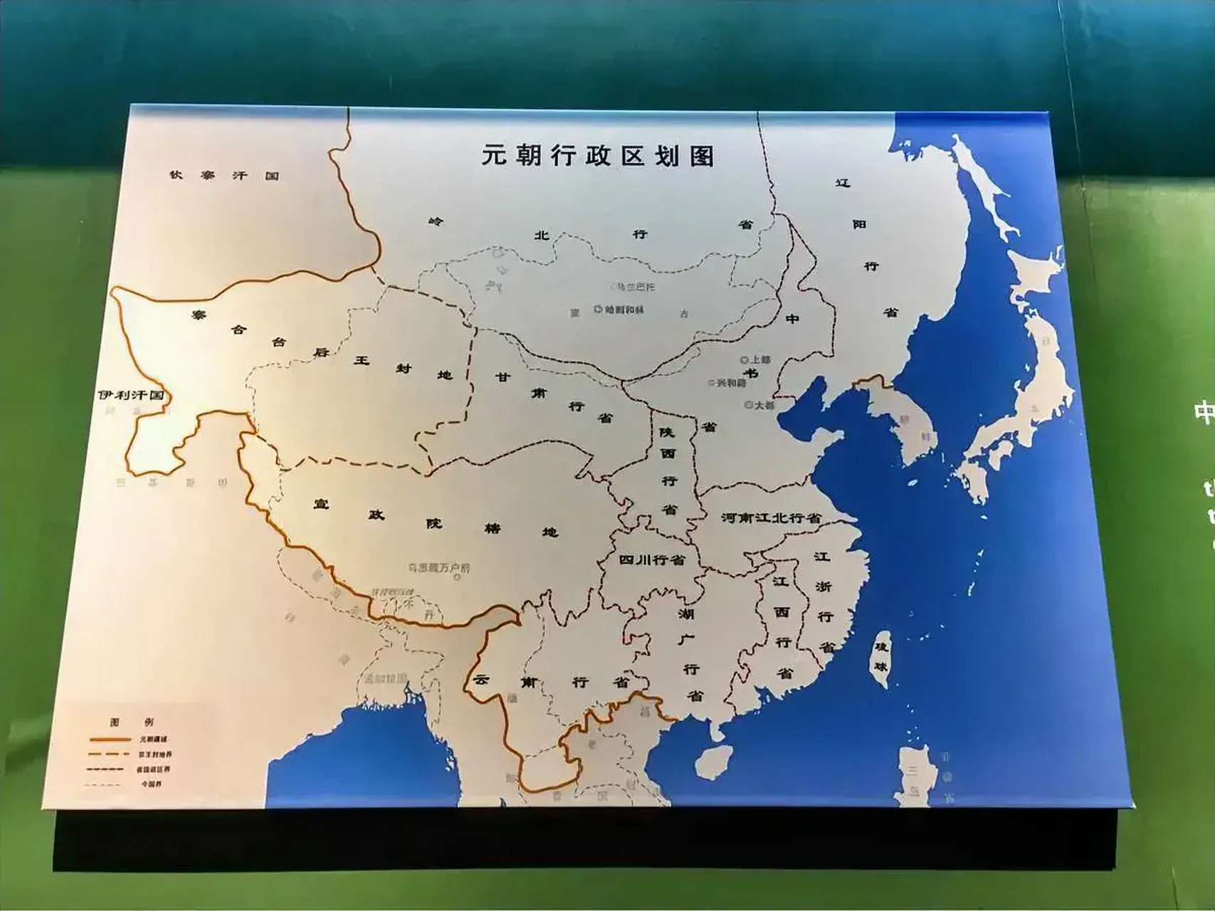 元朝行政区划图