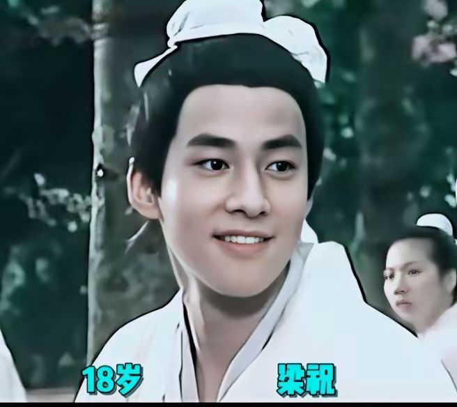 18岁的何润东,出道之初就在徐克版《梁祝》电影里饰演了一个书生,看