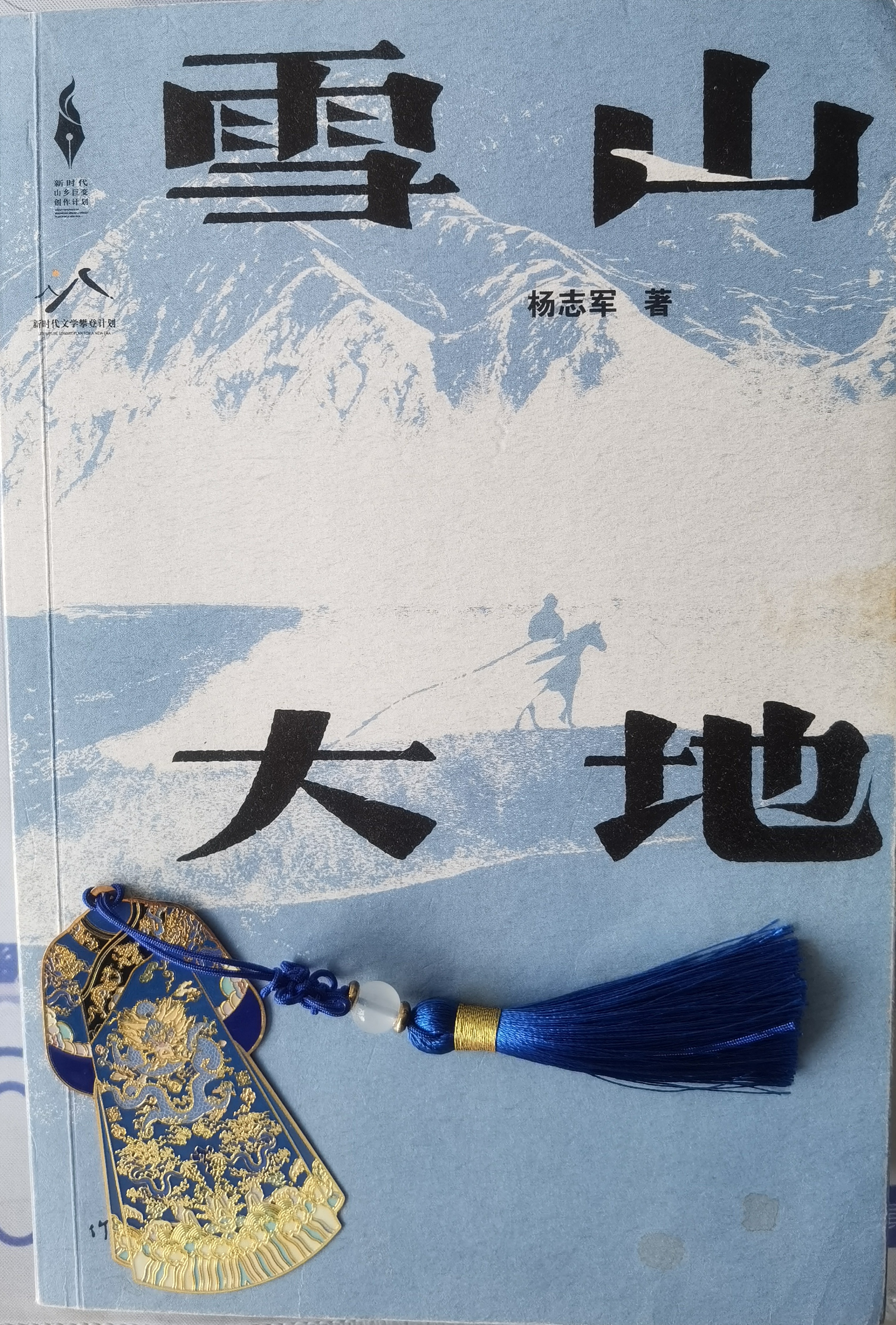 文学最高奖(文学作品最高奖项)