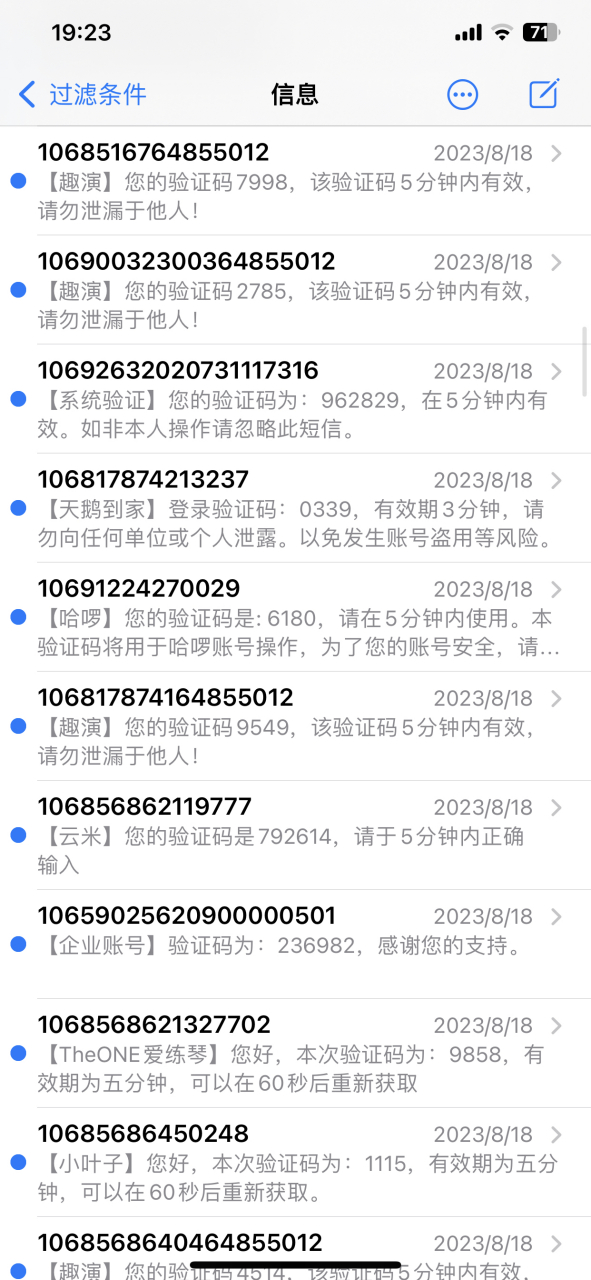 国外短信接收平台官网查询号码是什么 国外短信接收平台官网查询号码是什么