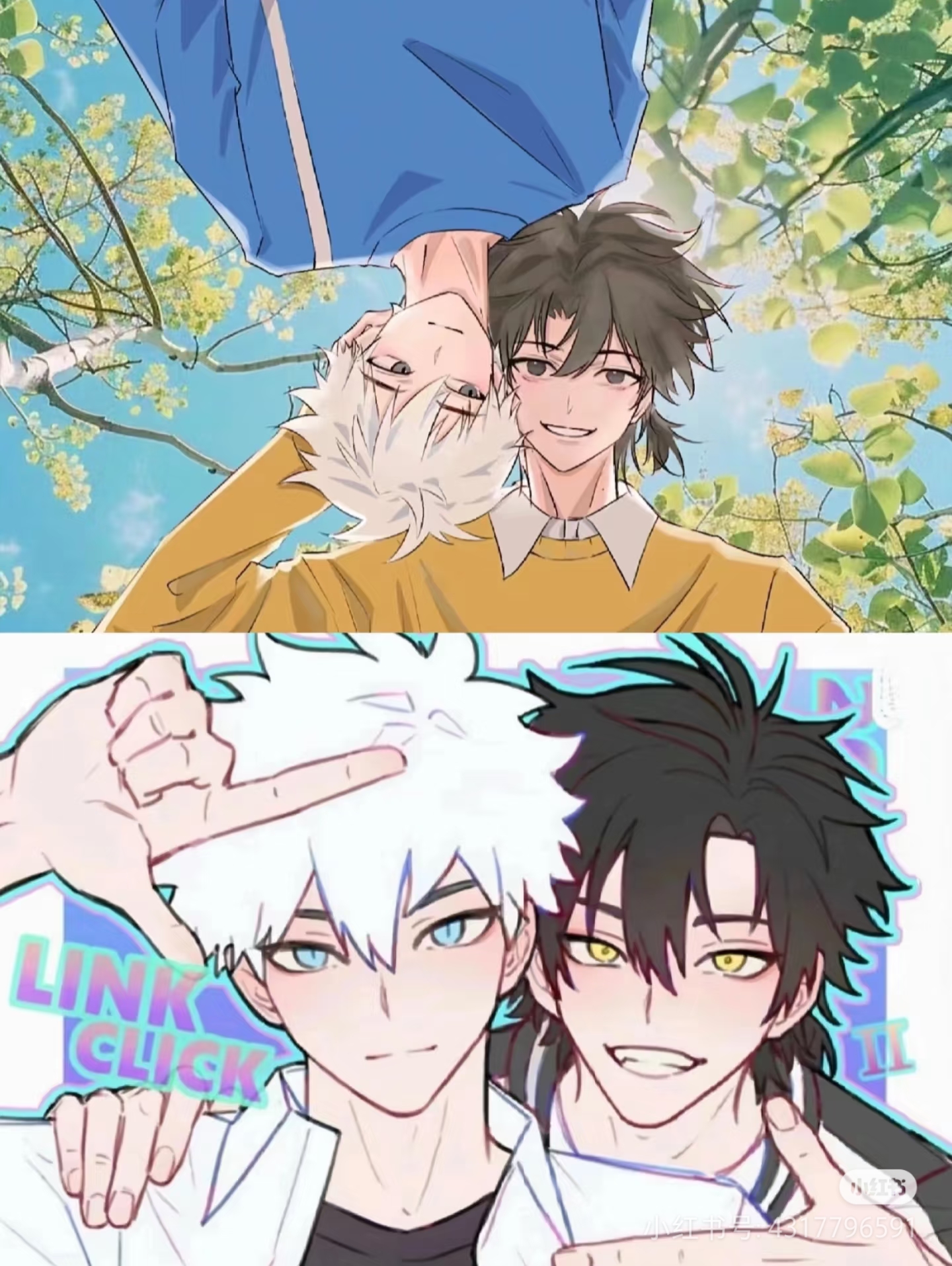 《时光代理人》,黑白cp