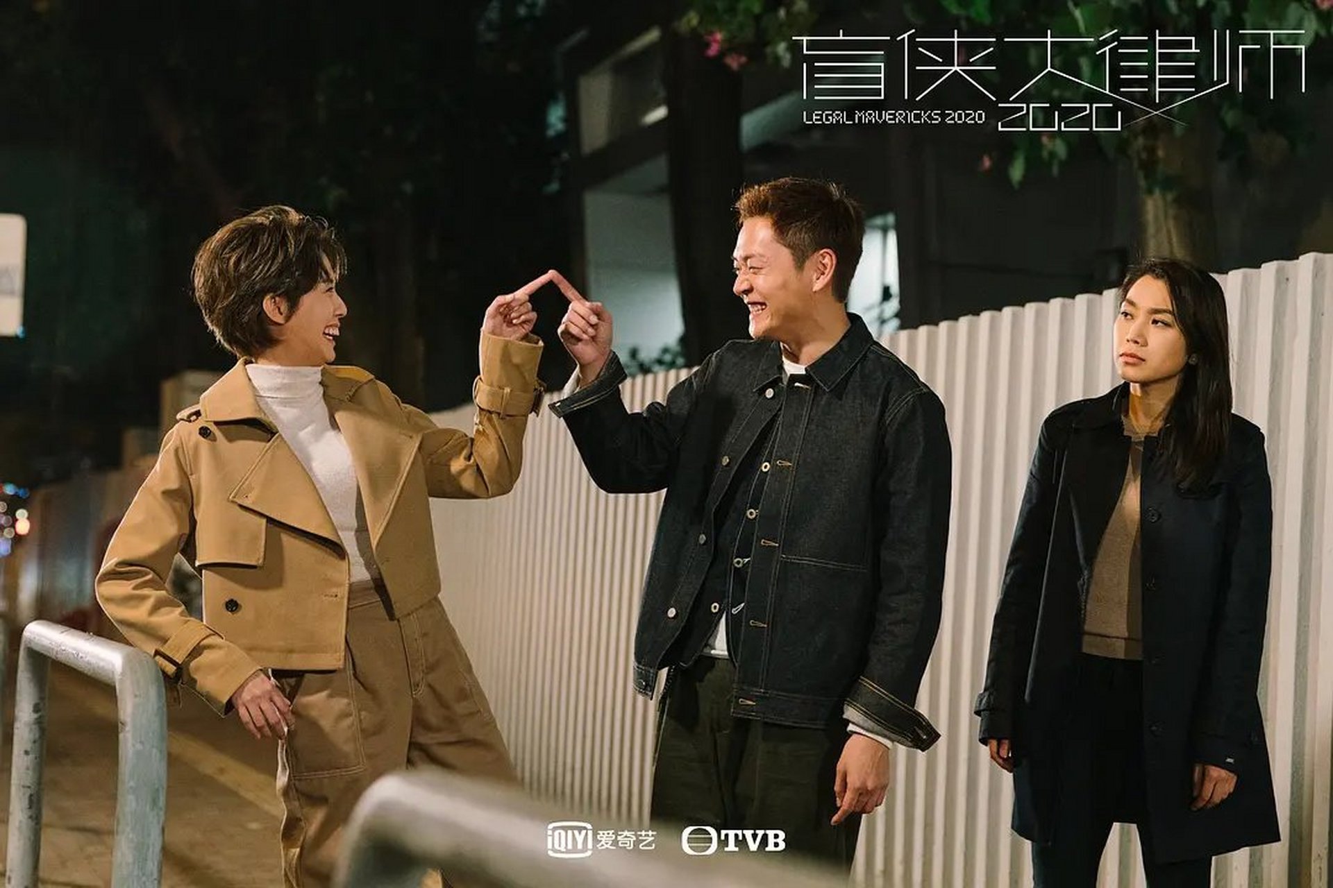 《盲侠大律师2020》百度云独家内部资源网盘全部给大家安排好了哦