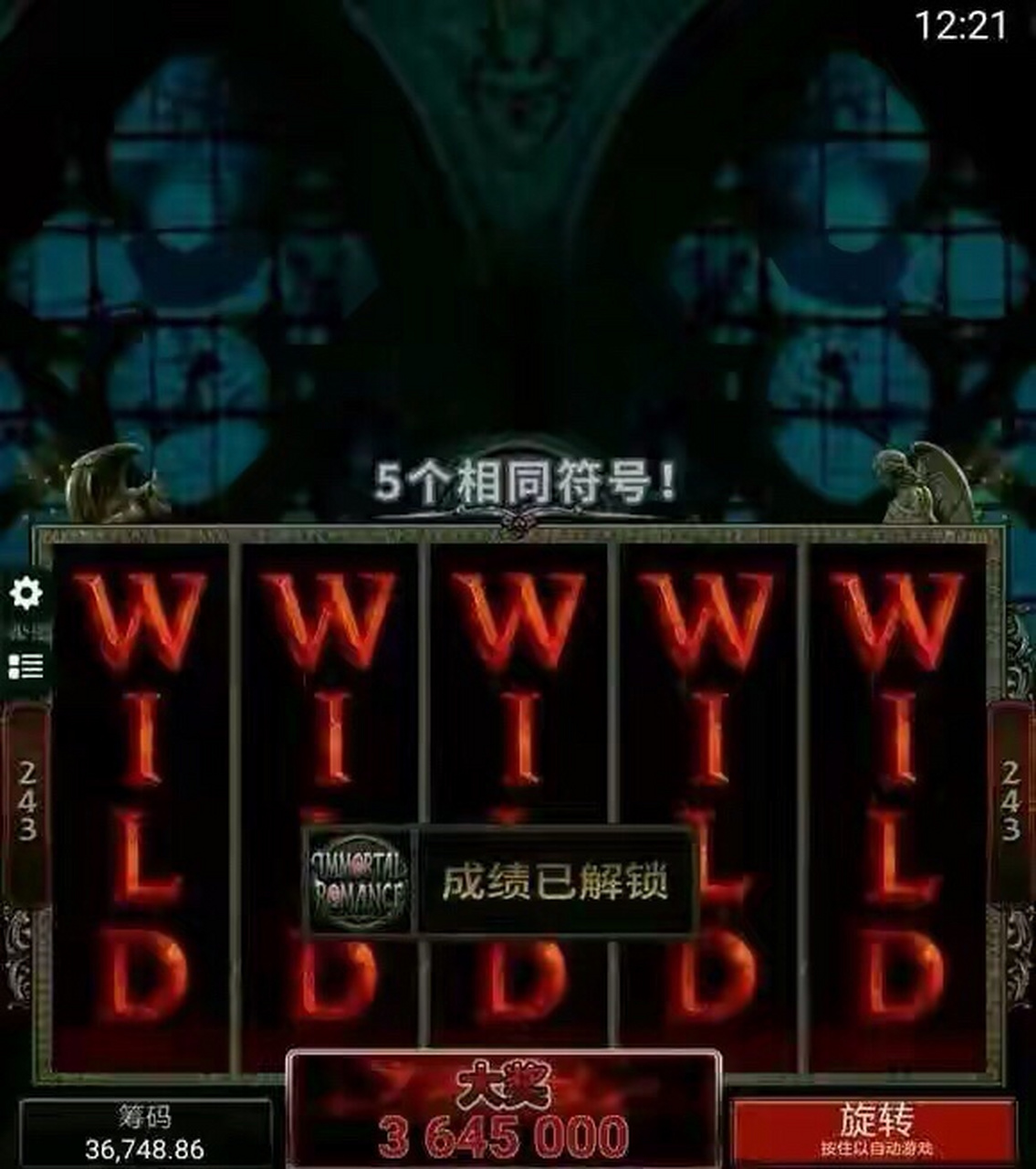 电子游戏# 不朽情缘五滴血没谁了吧