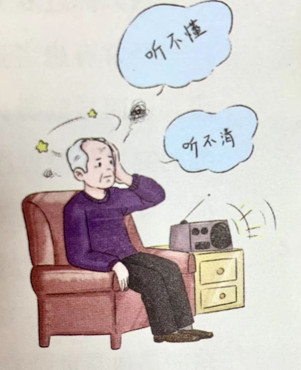 助听器# #听力损失# #健康# #健康早知道# #郑州助听器验配中心