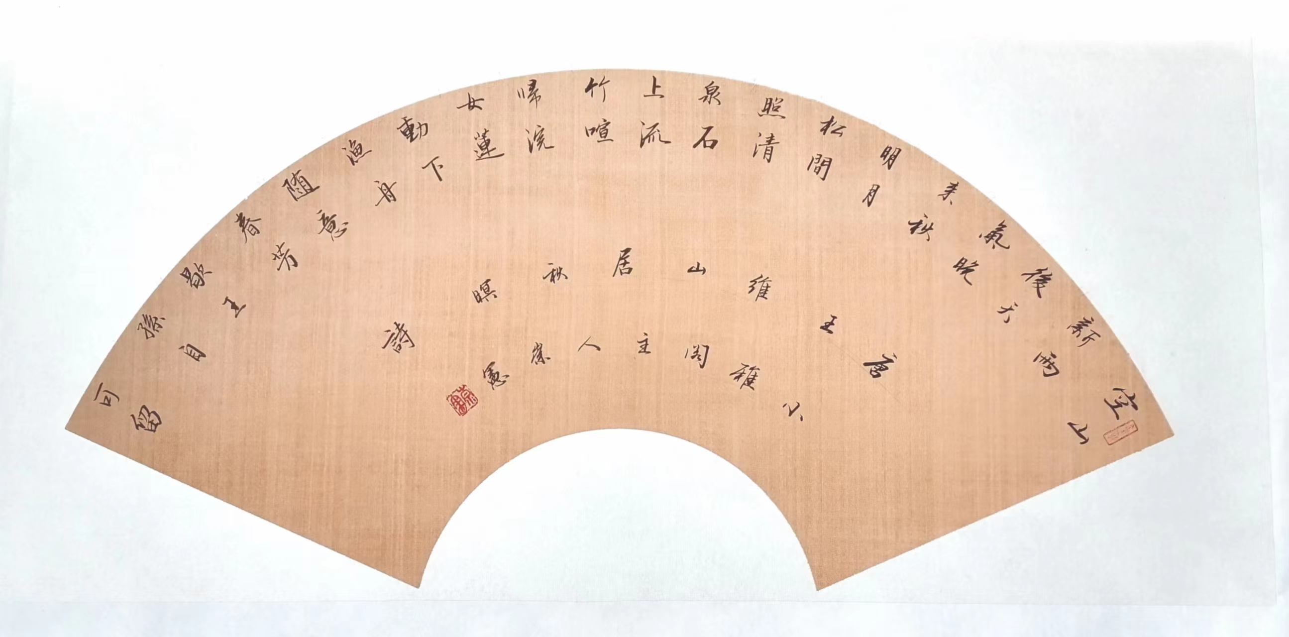 著名书法家王崇宪最新书法精品