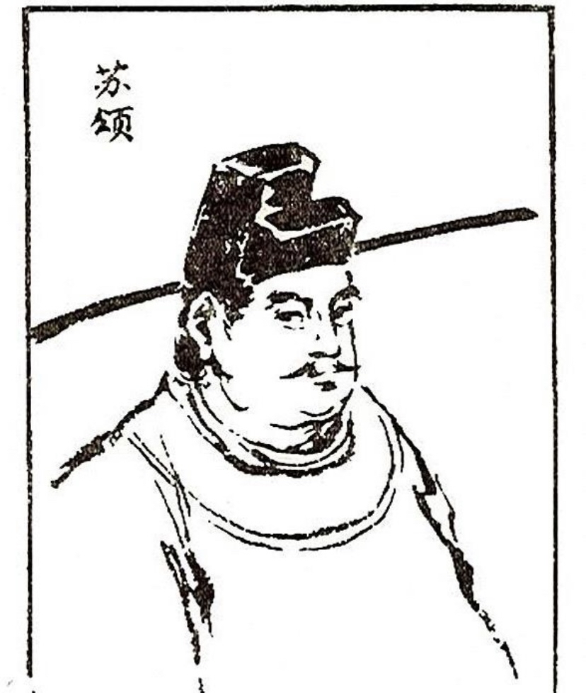 苏颂,字子容,福建路泉州同安县人.生于1020年,逝于1101年.