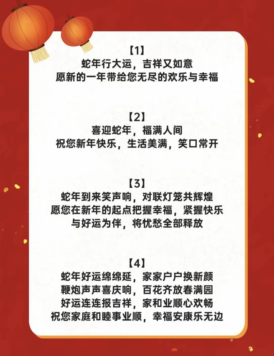 新年祝福代码，新年祝福代码有病毒吗